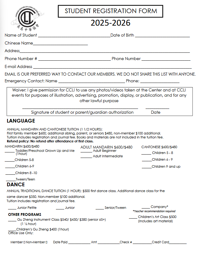 Student registration form for the academic year 2025-2026, including fields for personal information, contact details, emergency contact, language classes, dance classes, other programs, and payment details.