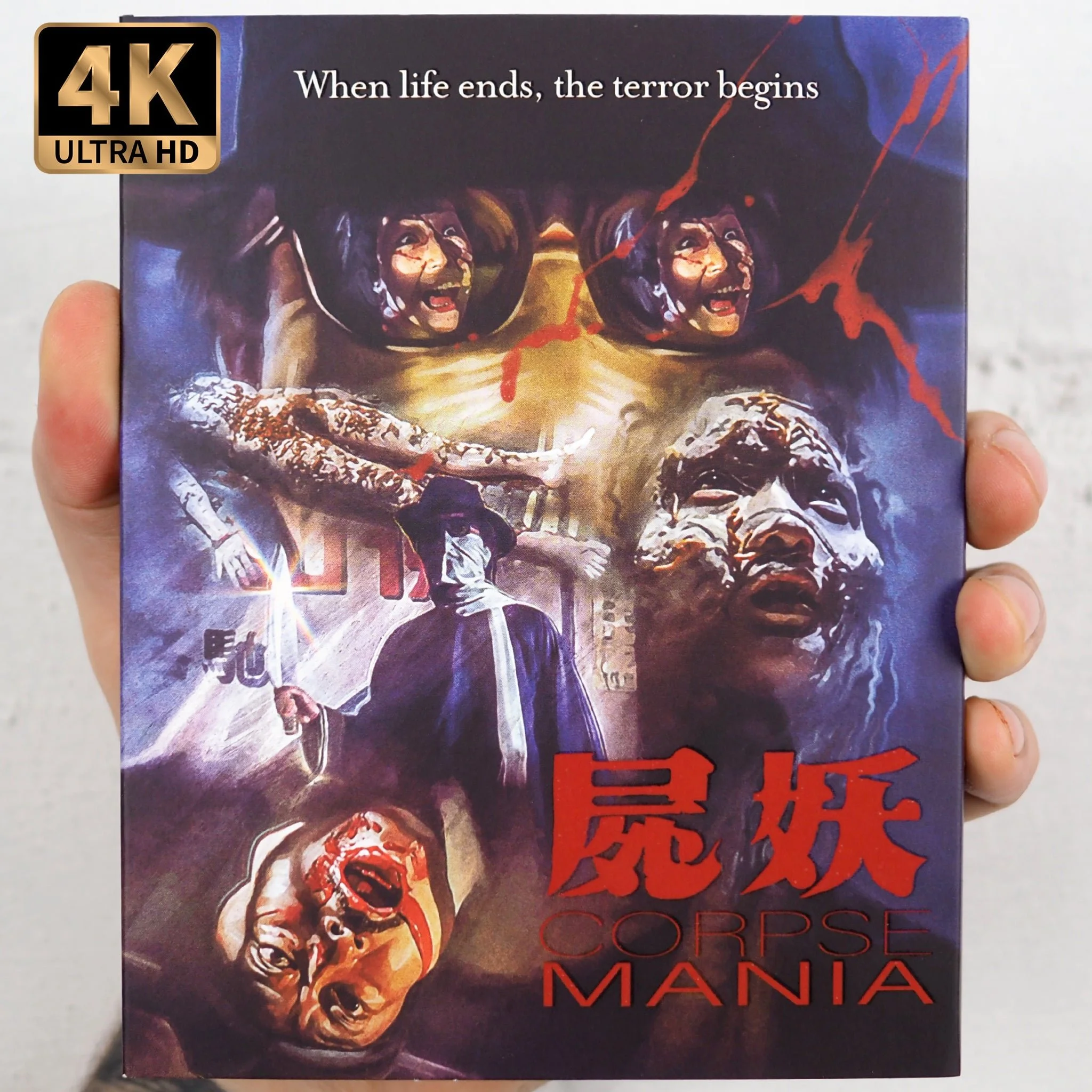 corpse_mania_slip_front_2048x.jpg