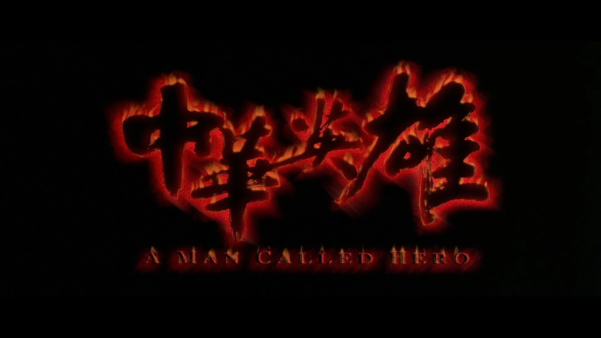 AManCalledHero_1.1.1_1920x.jpg
