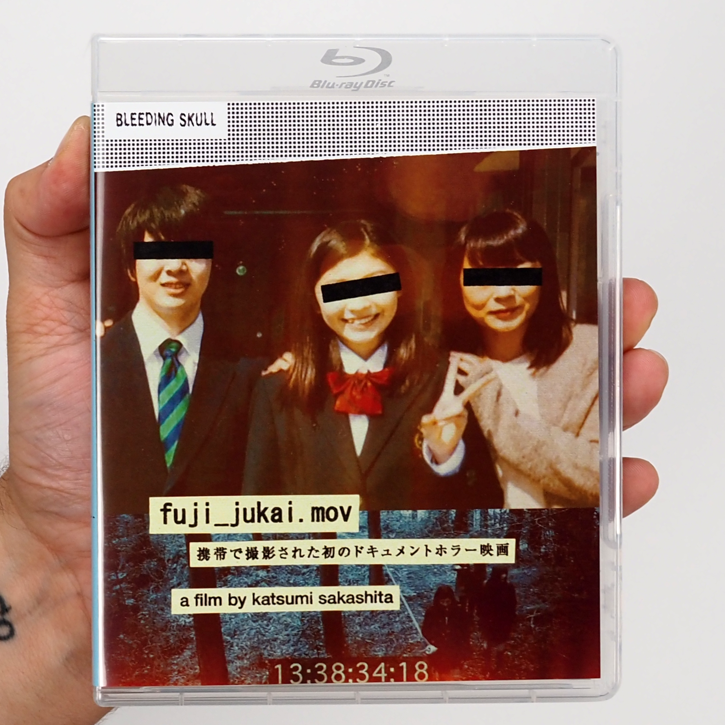 Fuji_Jukai.mov_STD_Front_2500x.png