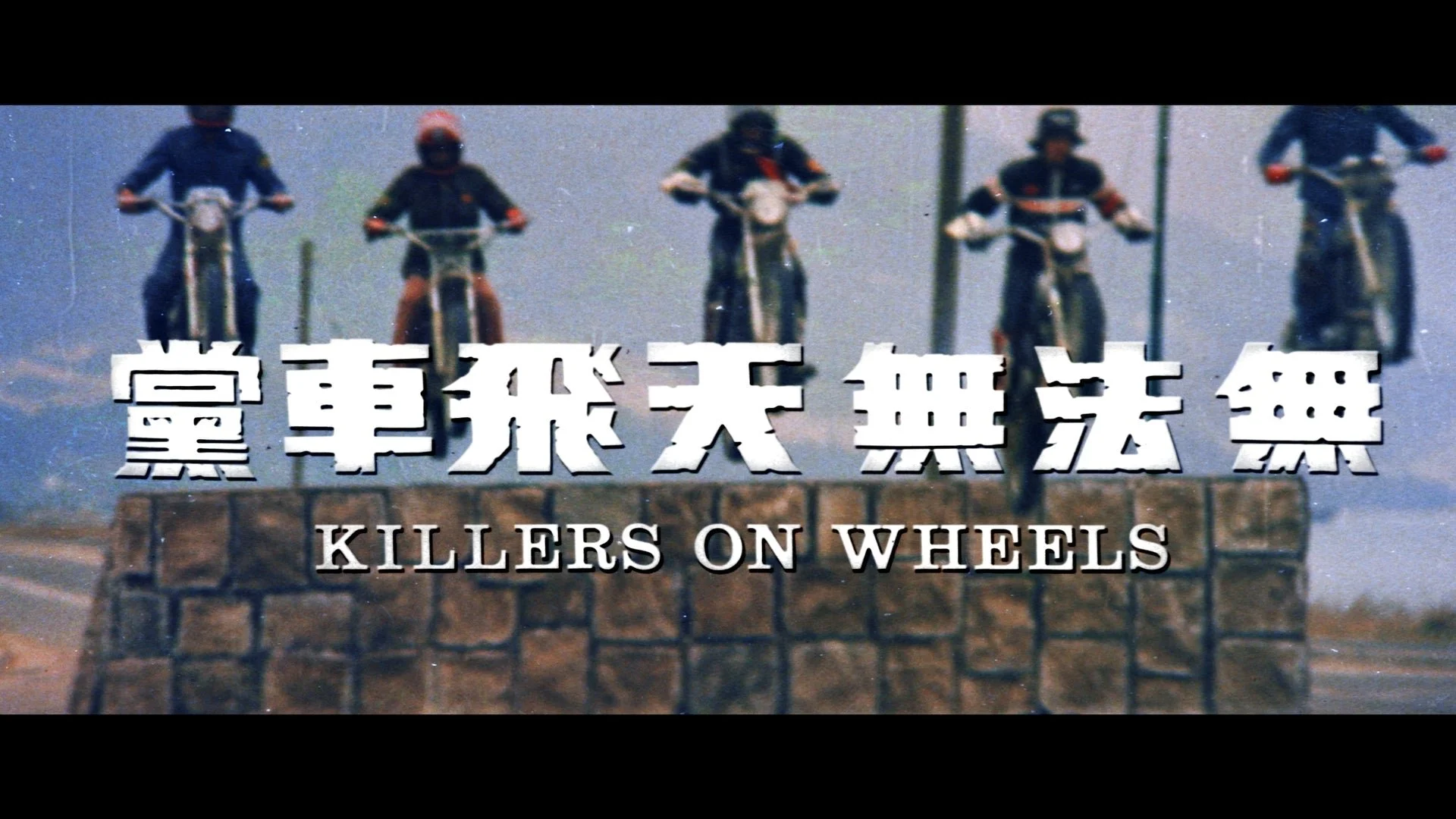 Killers_1.1.2_1920x.jpg