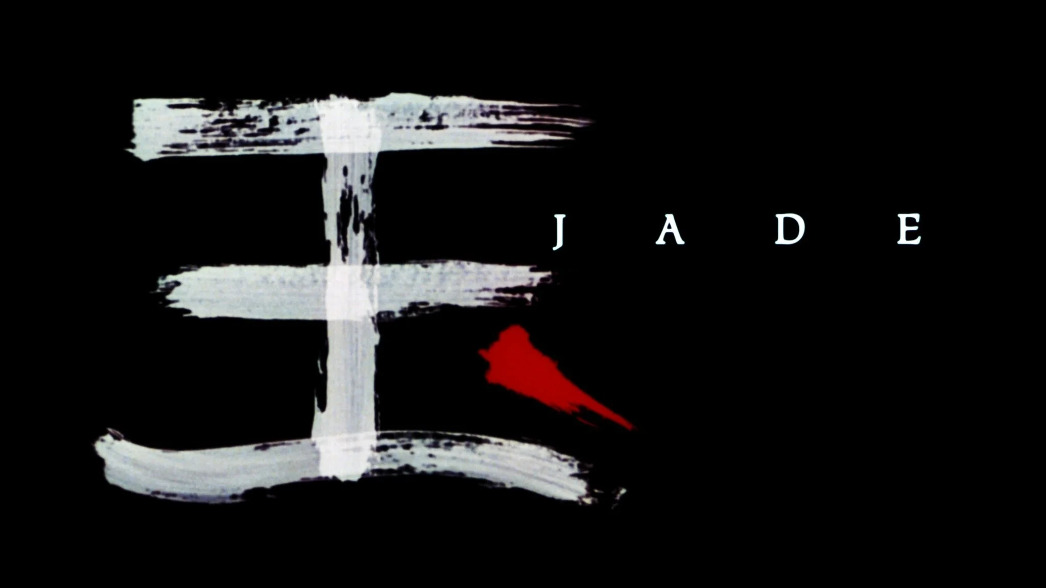 Jade_1.1.2_2048x.jpg