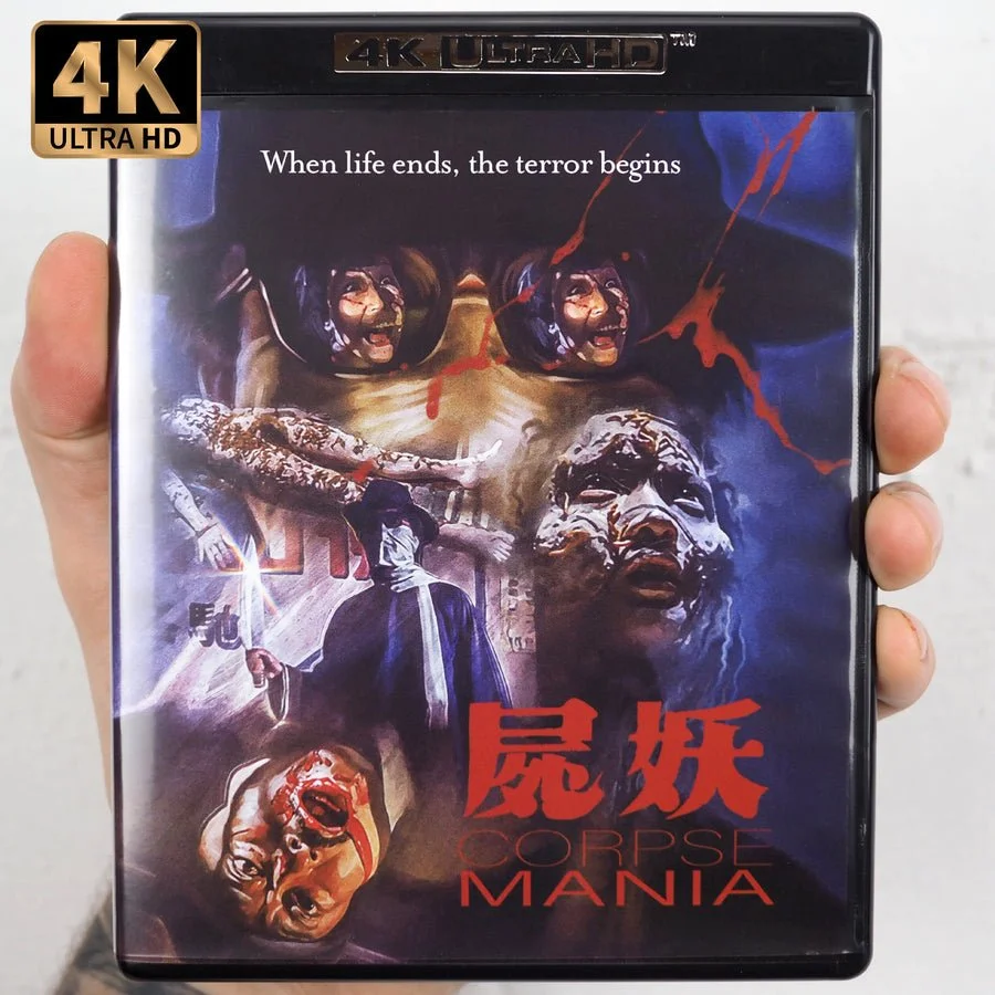 corpse_mania_front_900x.jpg