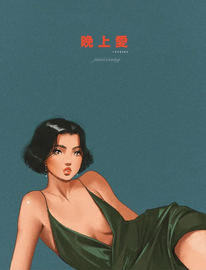 An illustration of a woman with short black hair wearing a dark green satin dress against a solid teal background. Red Chinese characters and smaller white text are at the top of the image.