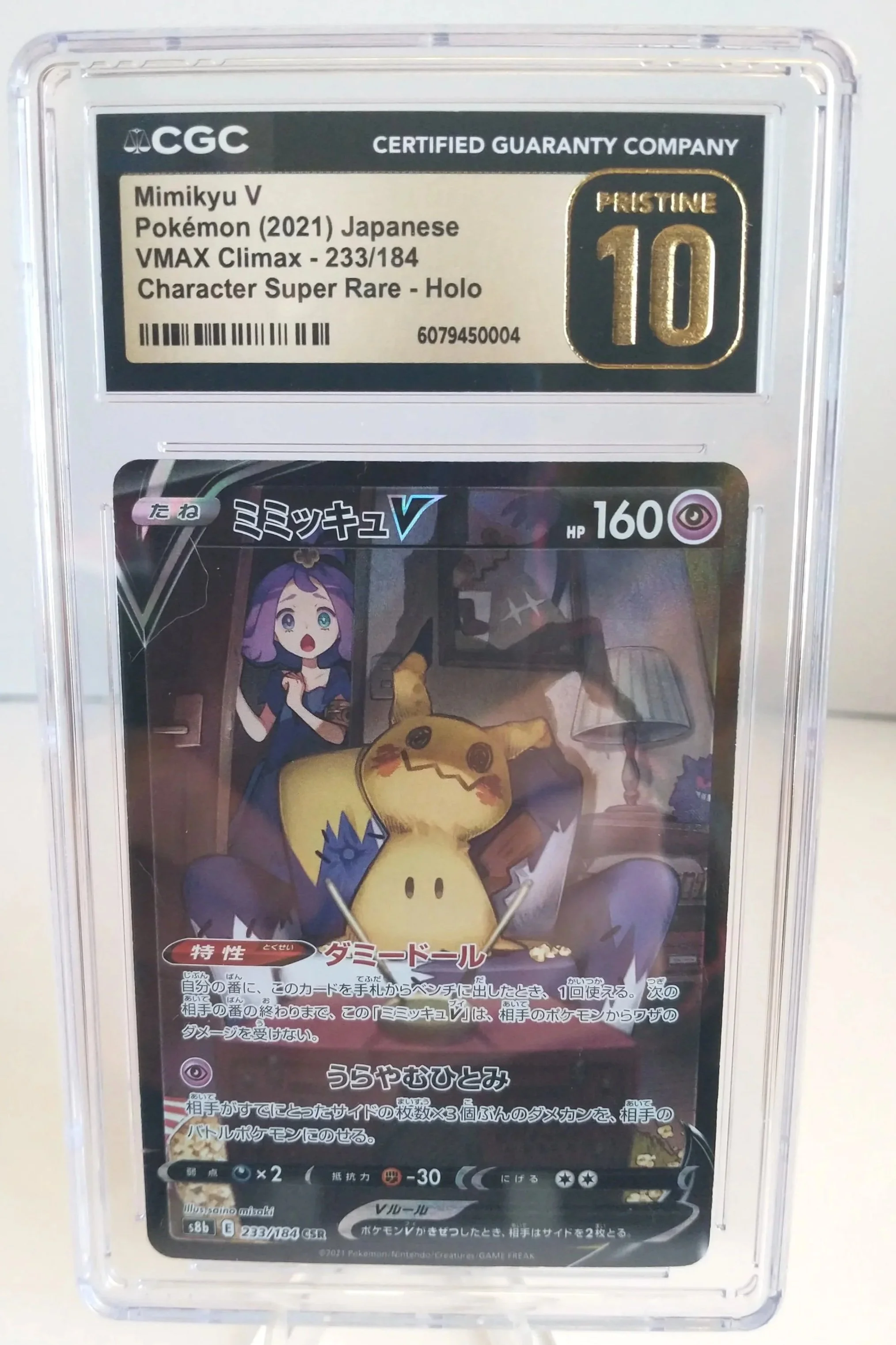 Mimikyu V Pristine 10