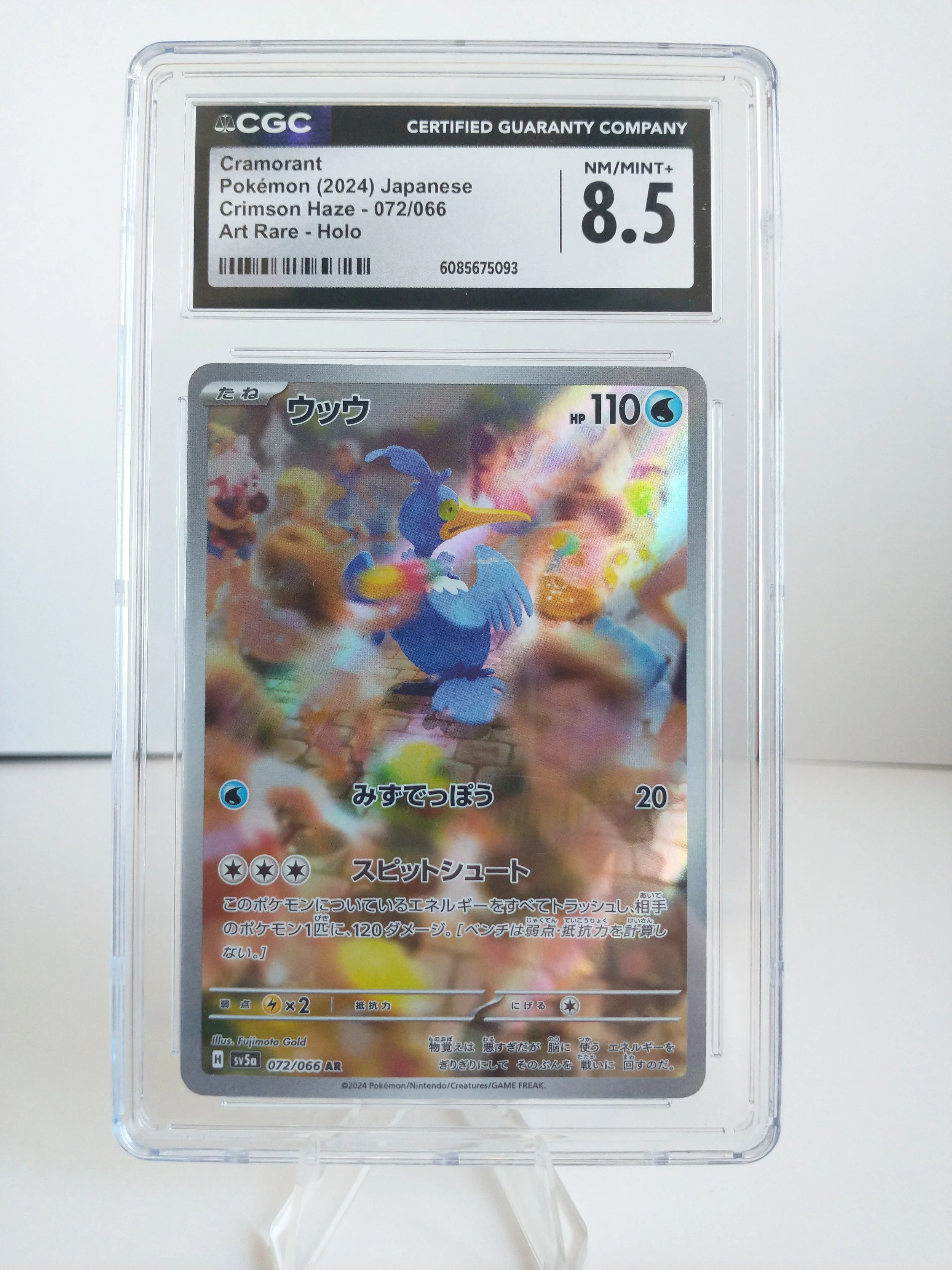Cramorant CGC 8.5
