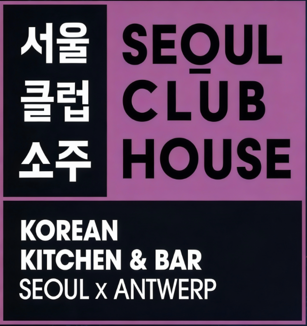 Sign for Seoul Club House, a Korean kitchen and bar, featuring Korean characters and English text, with a pink and black background. AI Client KANJIRU Antwerp.