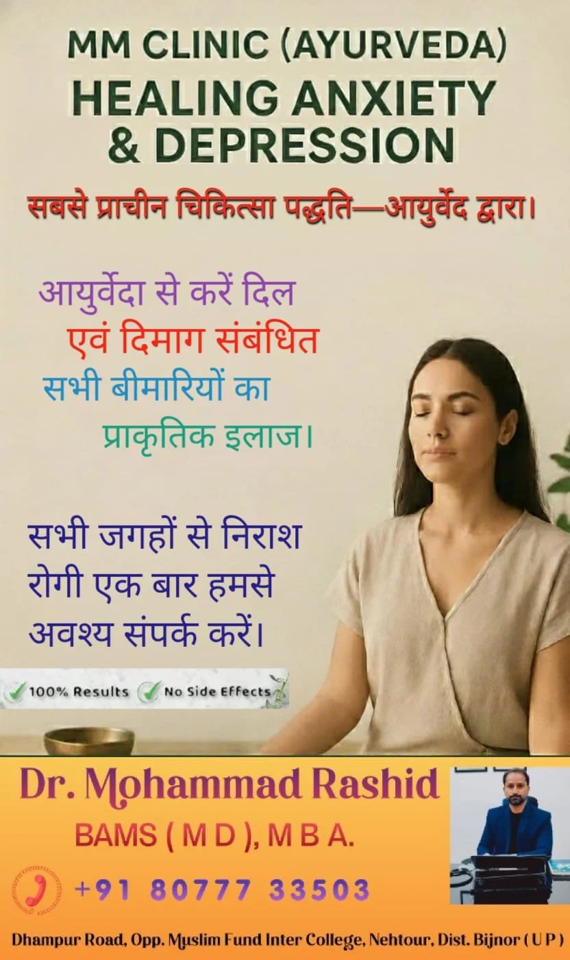 MM Clinic (Ayurveda) highlighting healing for anxiety and depression through natural treatment by Dr. Mohammad Rashid, an Ayurvedic doctor.