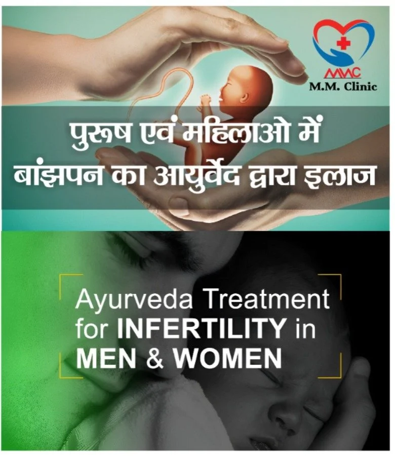 A promotional image for M.M. Clinic advertising Ayurvedic treatment for infertility in men and women, featuring a woman and a man in a relaxed state, a fetus in a hand, and a logo with a heart and cross.