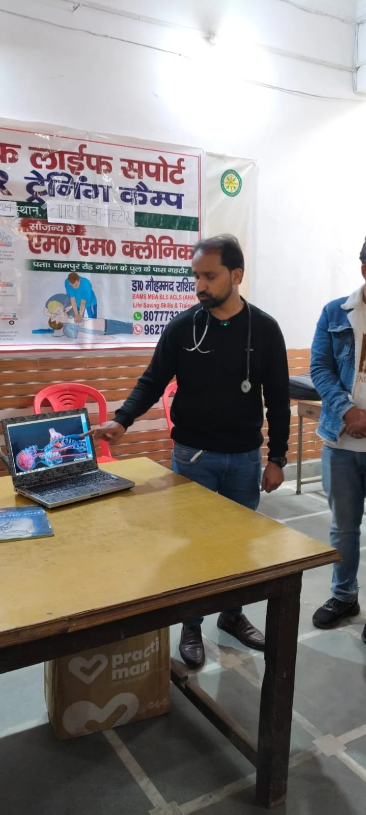 Dr. Mohammad Rashid explaining a 3D medical scan at a training session.