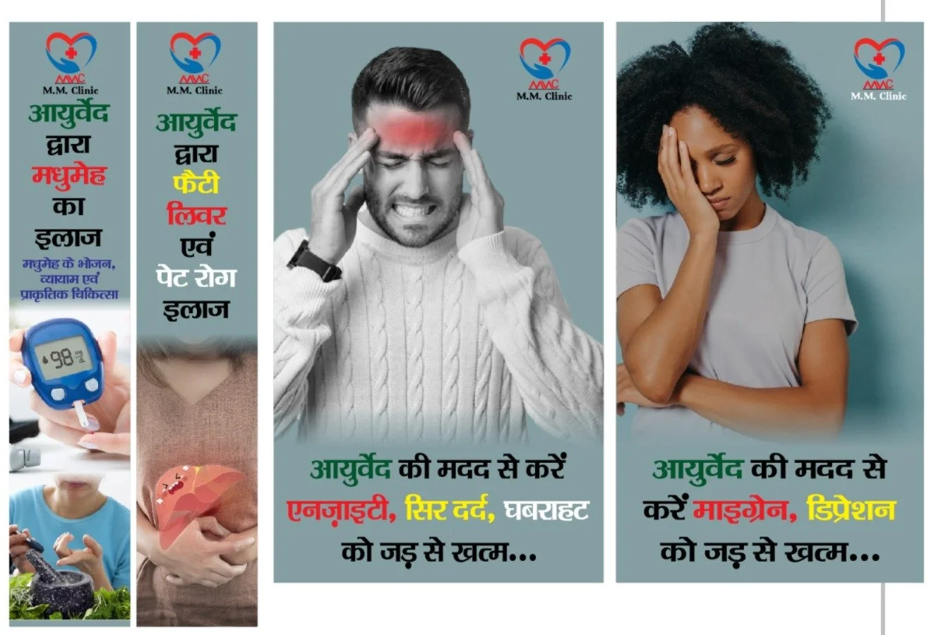 Informational graphic from M.M. Clinic about managing migraines and headaches, highlighting the importance of avoiding triggers such as anxiety, stress, and dehydration for headache relief.