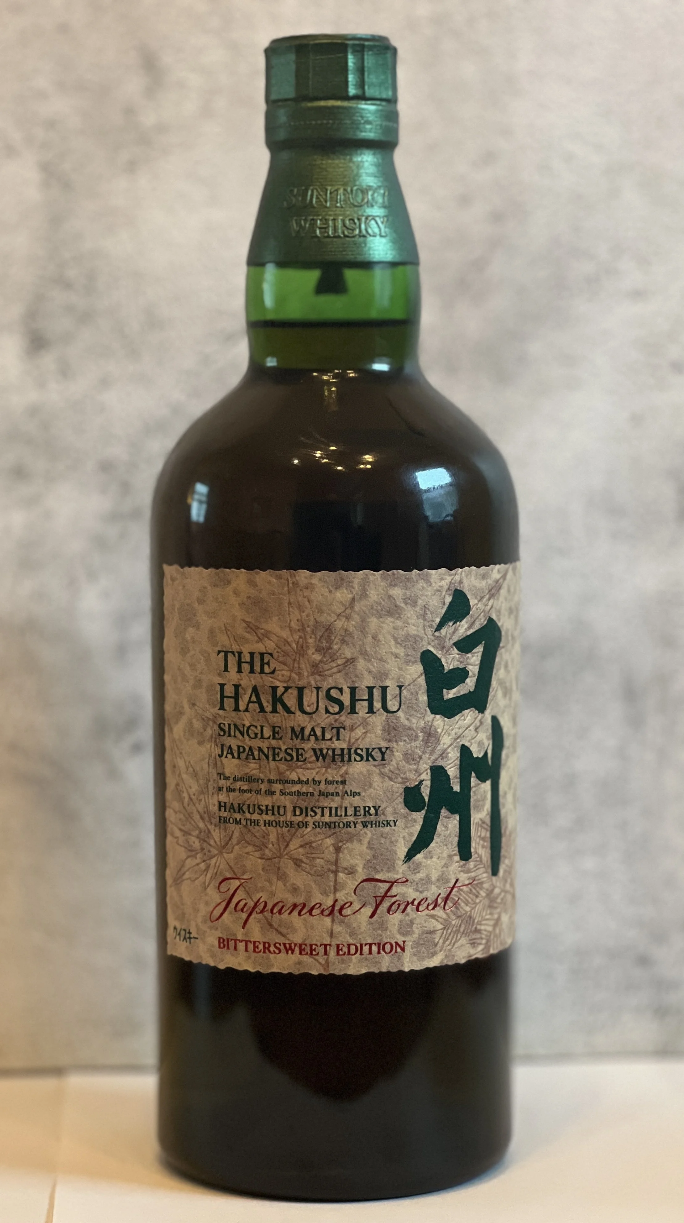 Hakushu Japanese Forest Bittersweet Edition