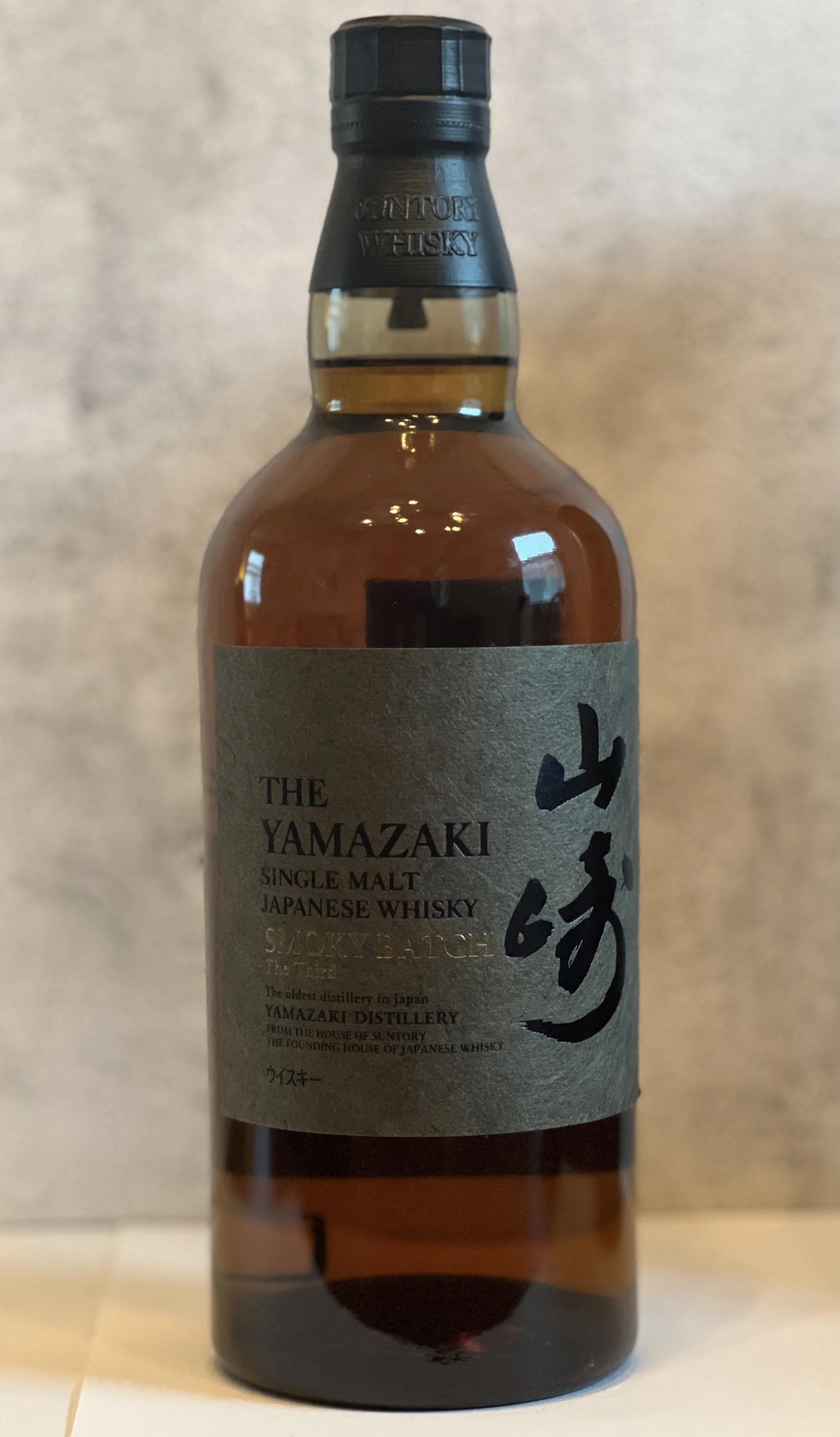 Yamazaki Smoky Batch 