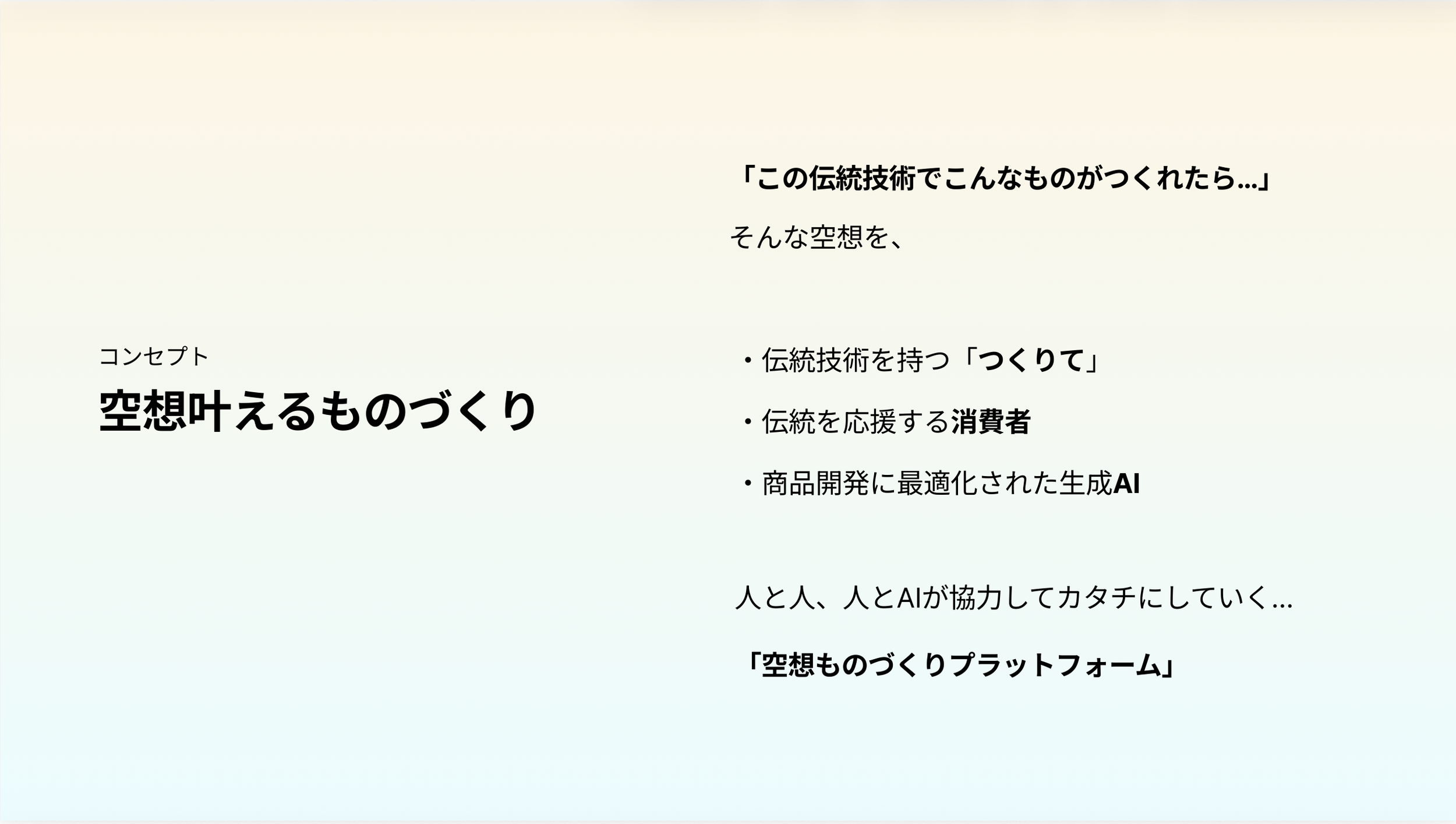 スクリーンショット 2026-07-23 0.16.26.png