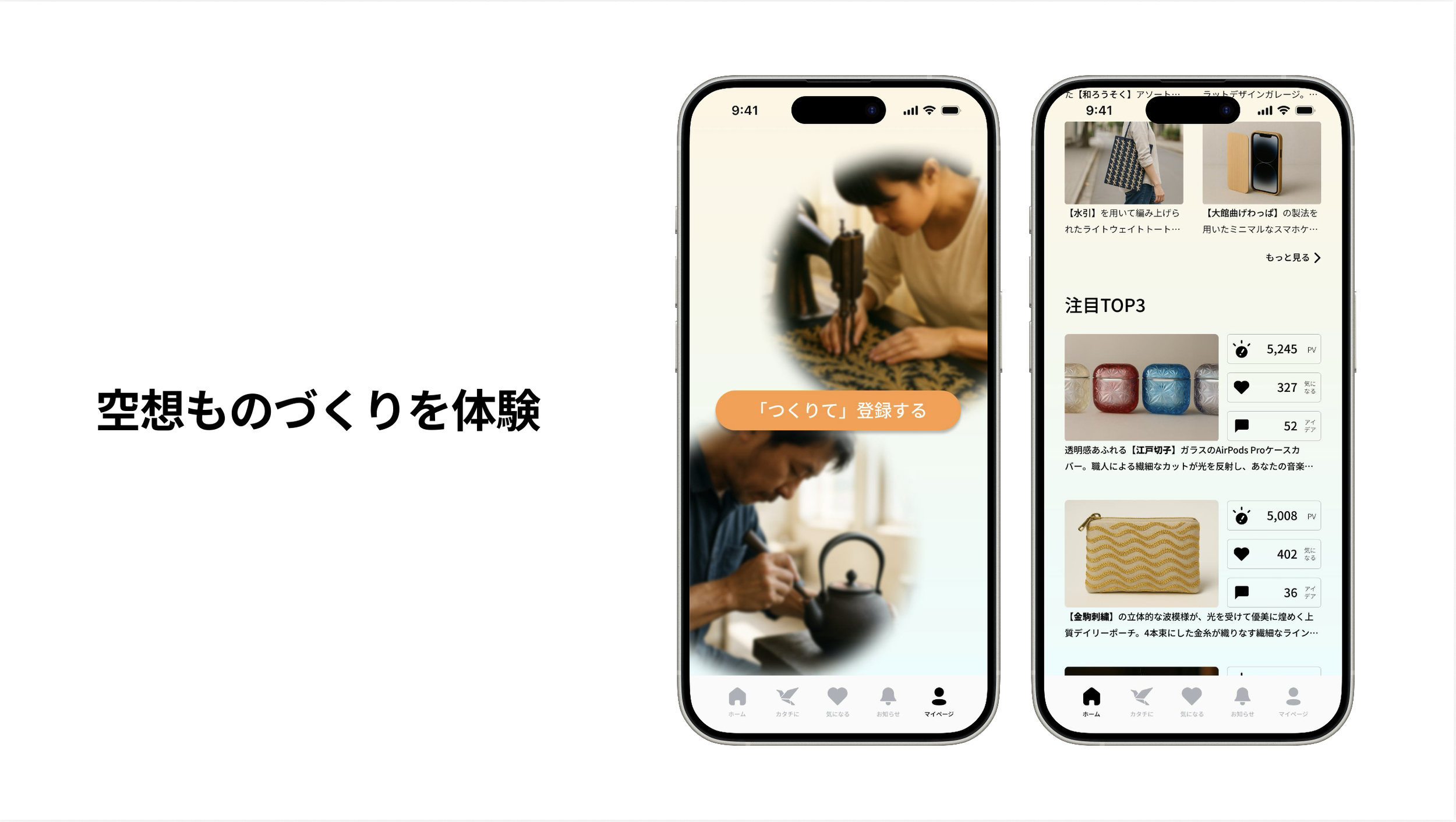 スクリーンショット 2026-07-23 0.16.47.png