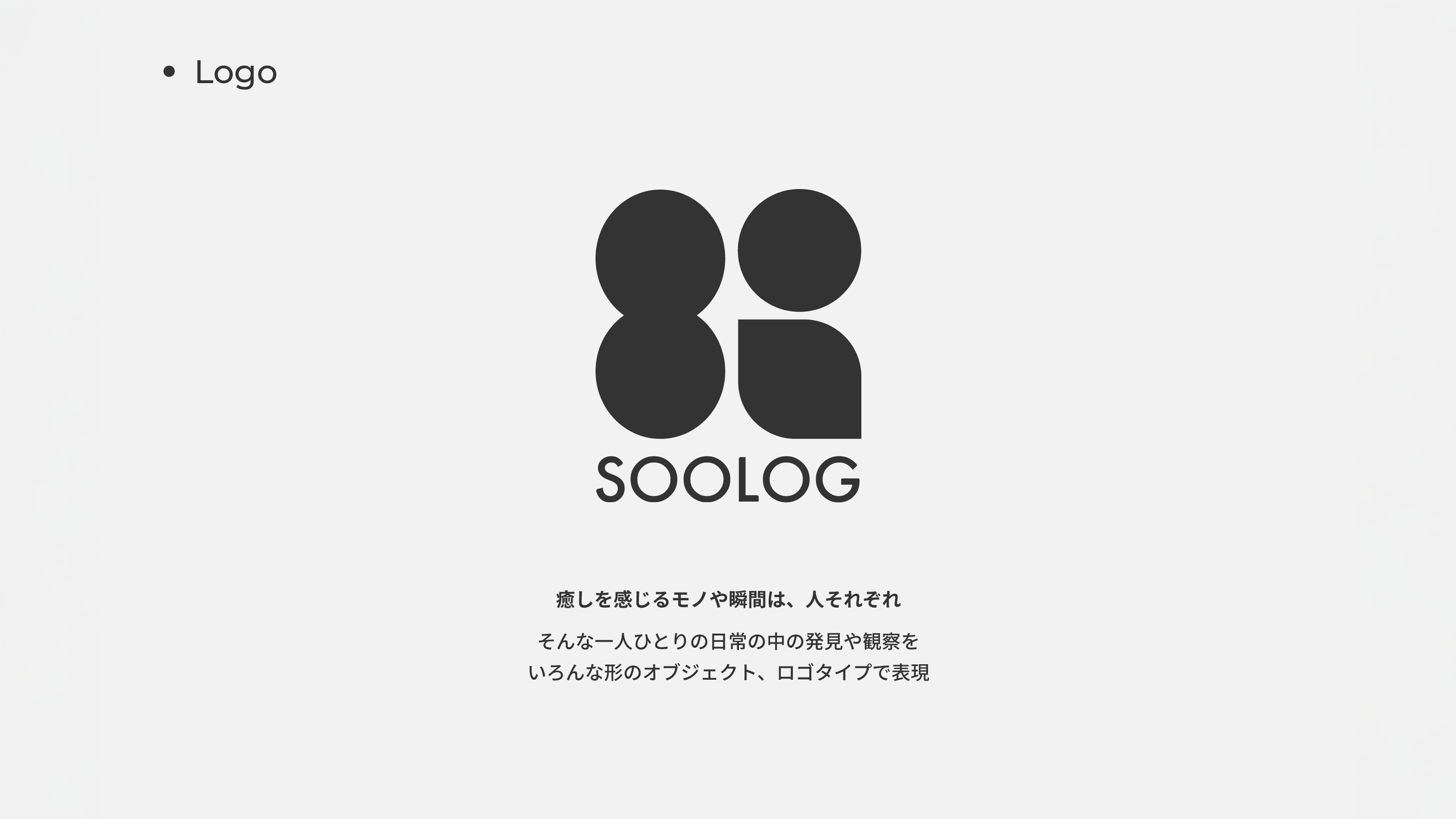 ロゴと日本語のテキストが書かれたグレーの背景の画像。