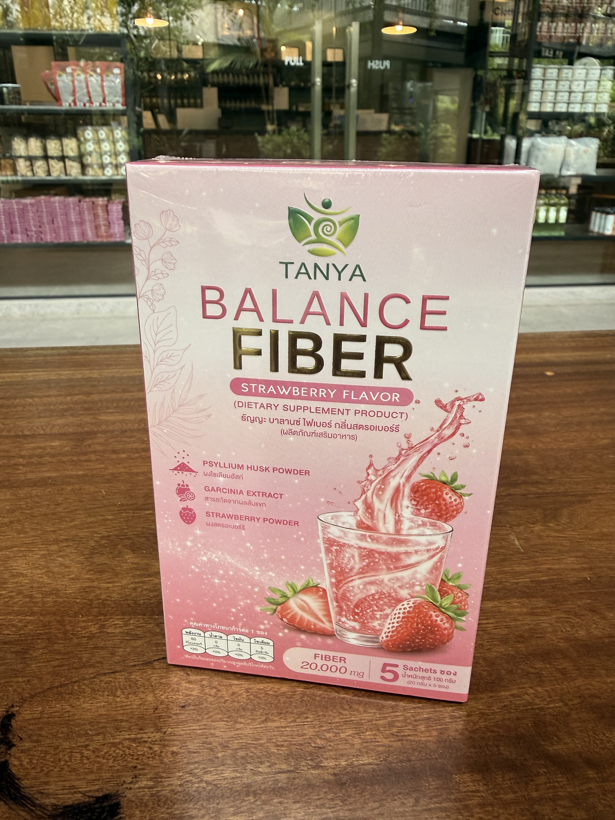 BF2 - Strawberry Flavour (1 box)