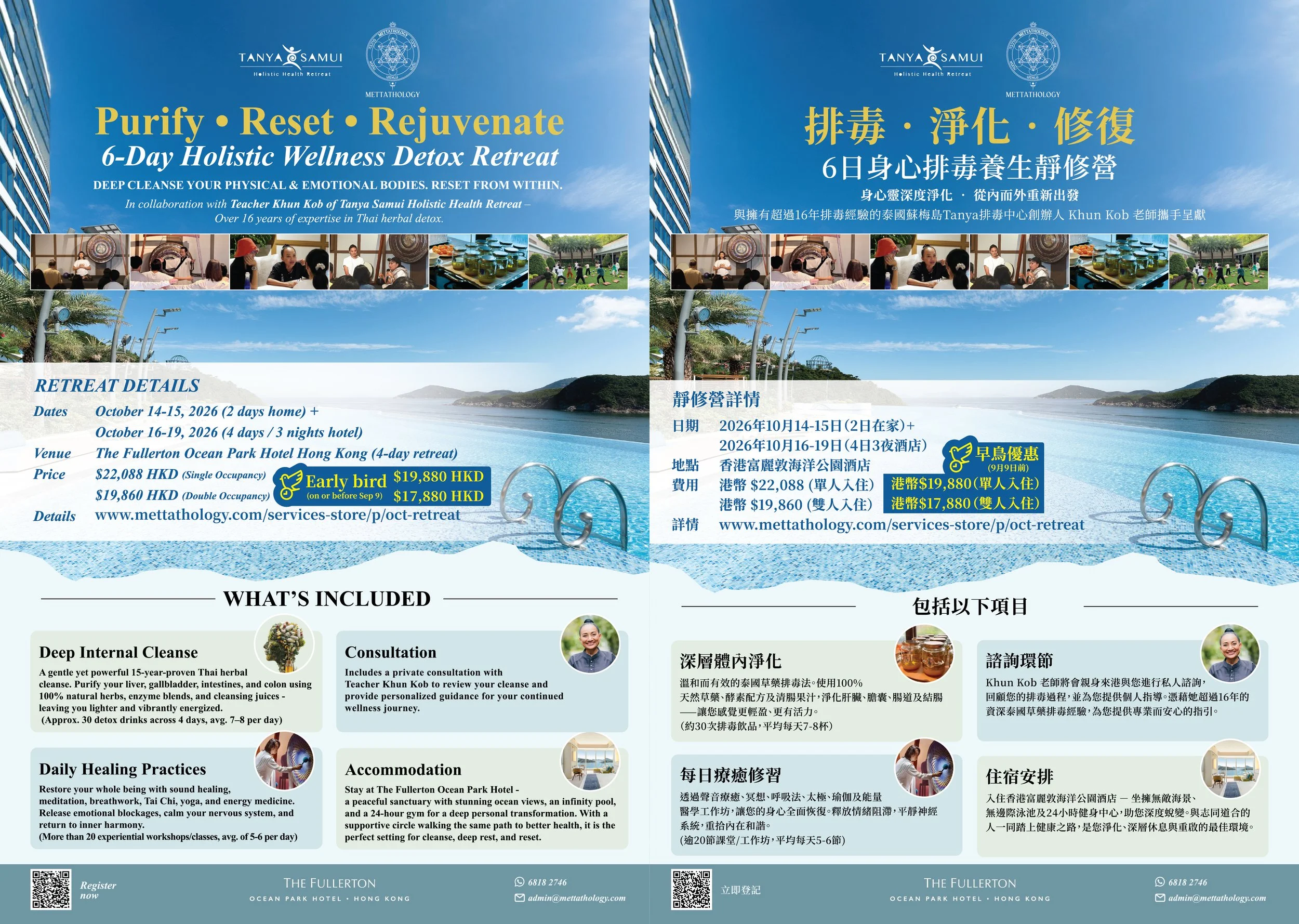 6-Day Holistic Wellness Detox Retreat (Tanya Samui x Mettathology)