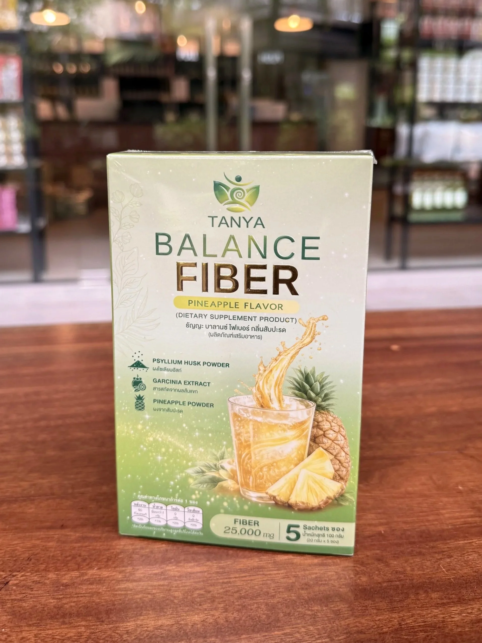 BF1 - Pineappla Flavour (1 box)