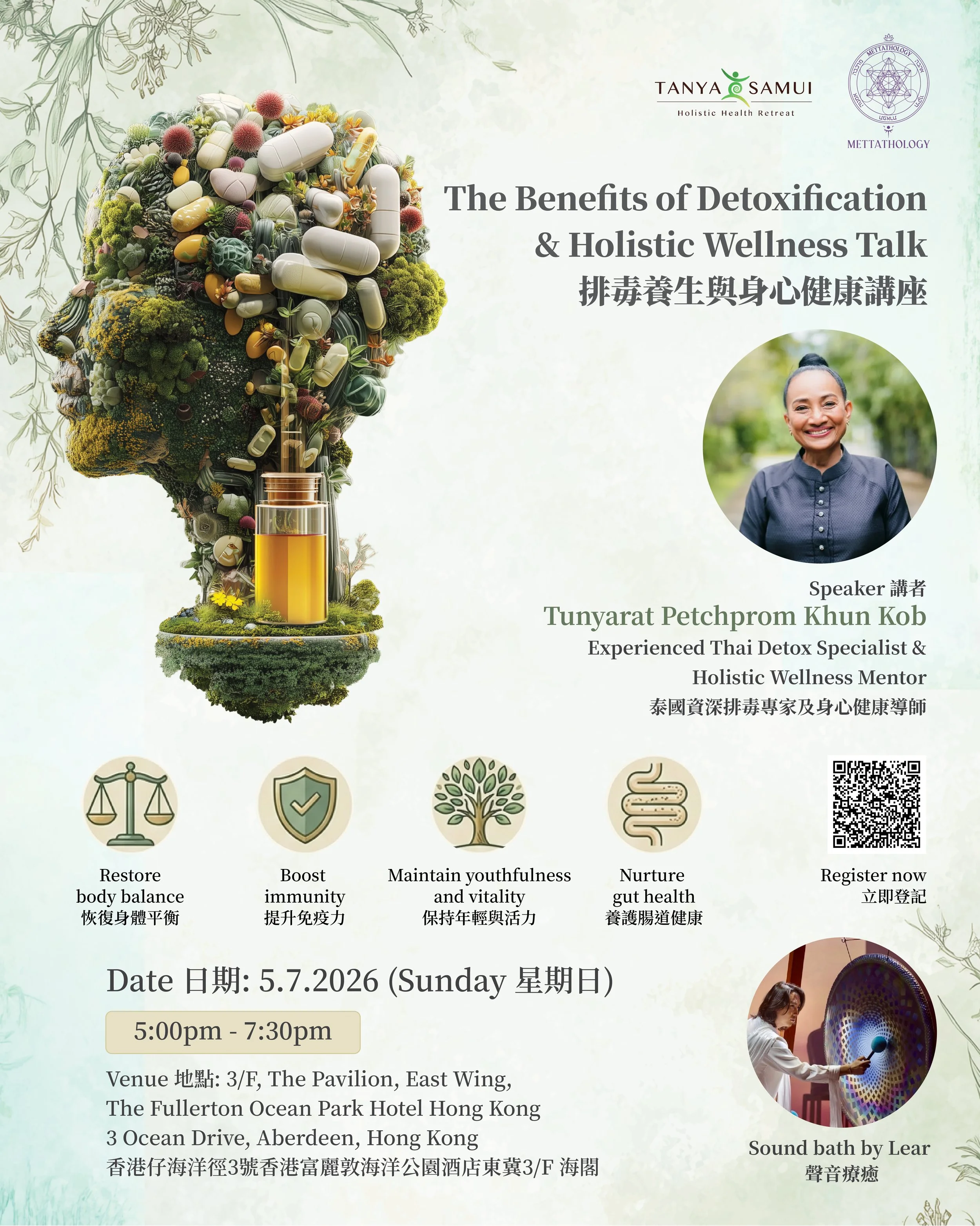 The Benefits of Detoxification & Holistic Wellness Talk 排毒養生與身心健康講座