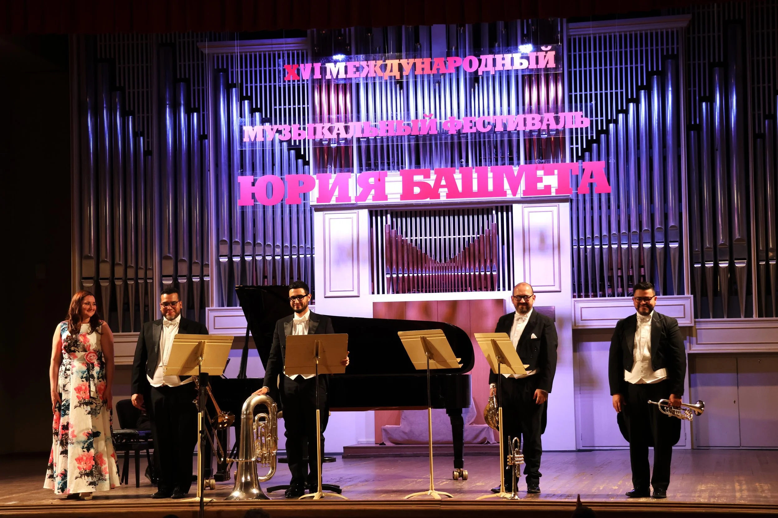 Bolívar Brass Quartet: Alejandro Diaz, Igor Martínez, José José Giménez, Víctor Caldera  & Karina Shagova pianist.