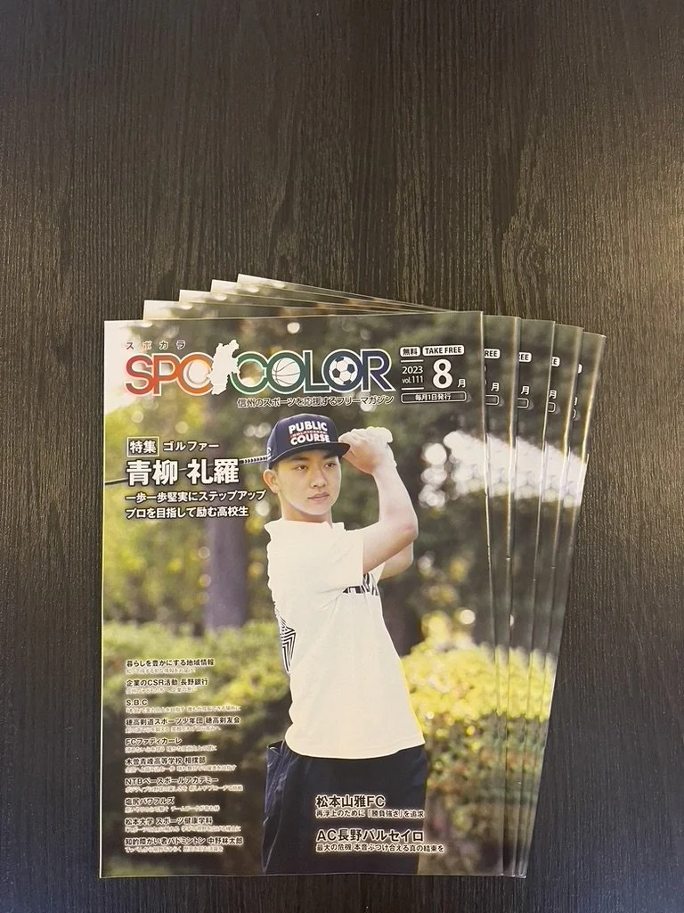 spocolor interview 16yrs.jpeg