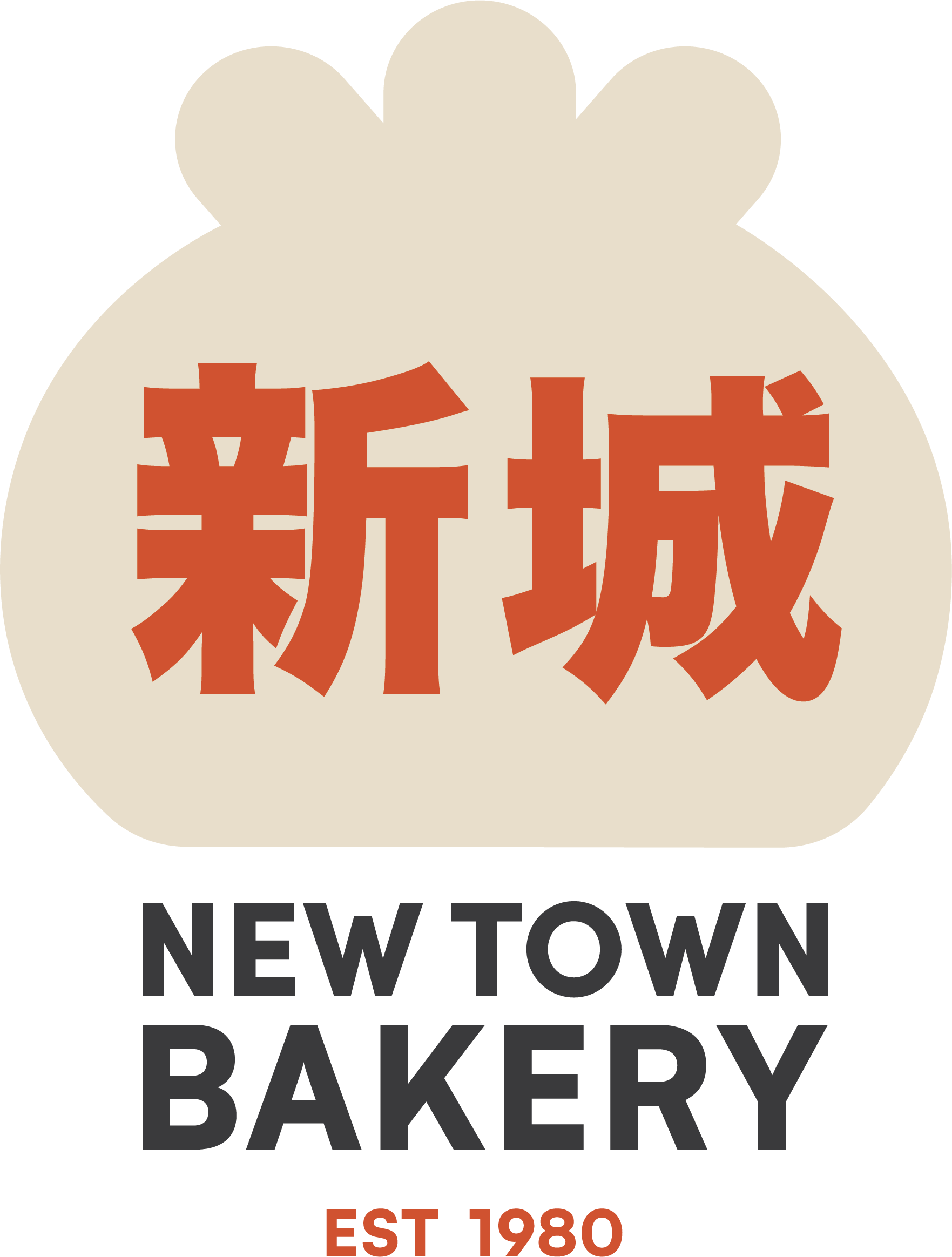 Logo for New Town Bakery with a stylized bread bun icon, Chinese characters in red, and English text 'NEW TOWN BAKERY' and 'EST 1980'.