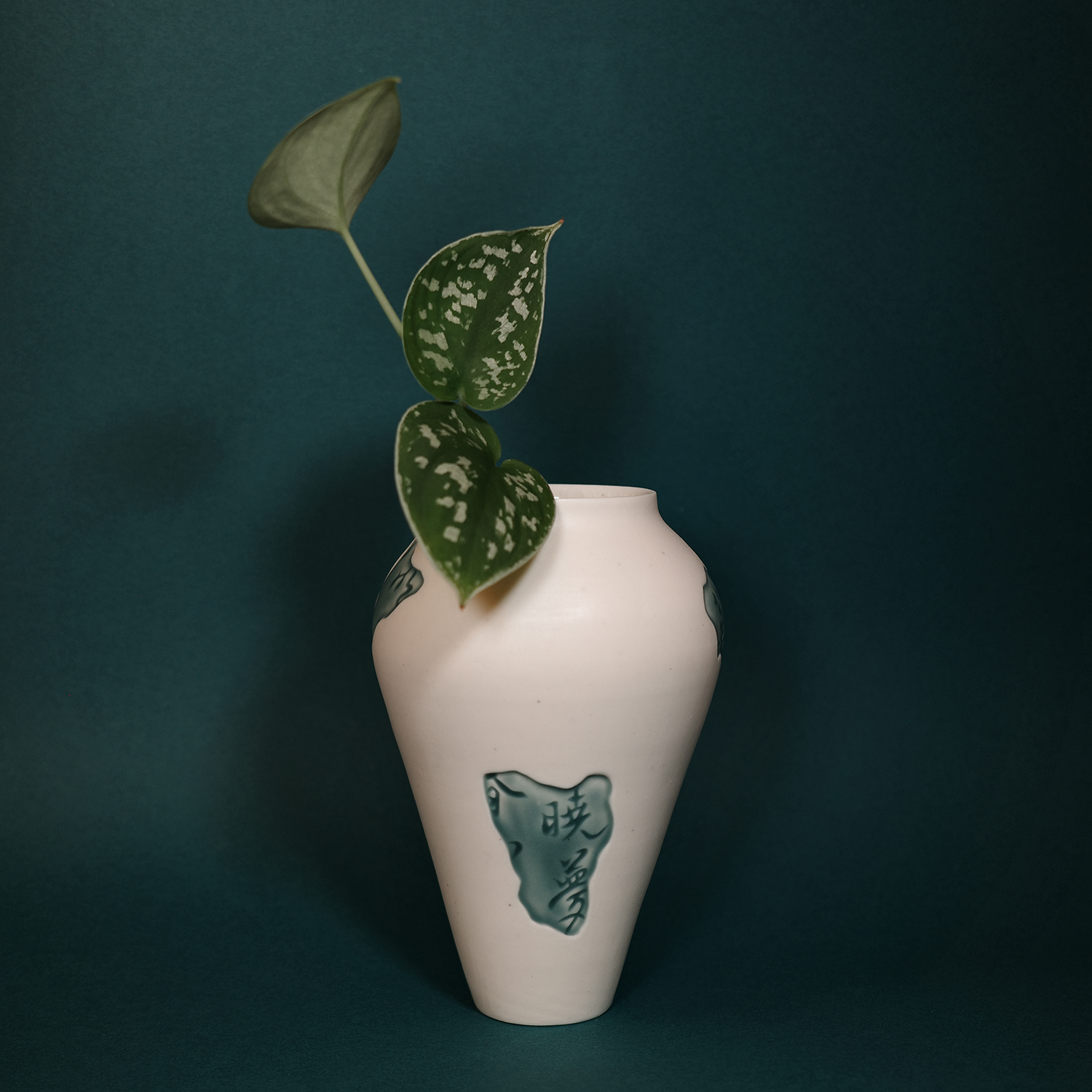 Poetry Vase