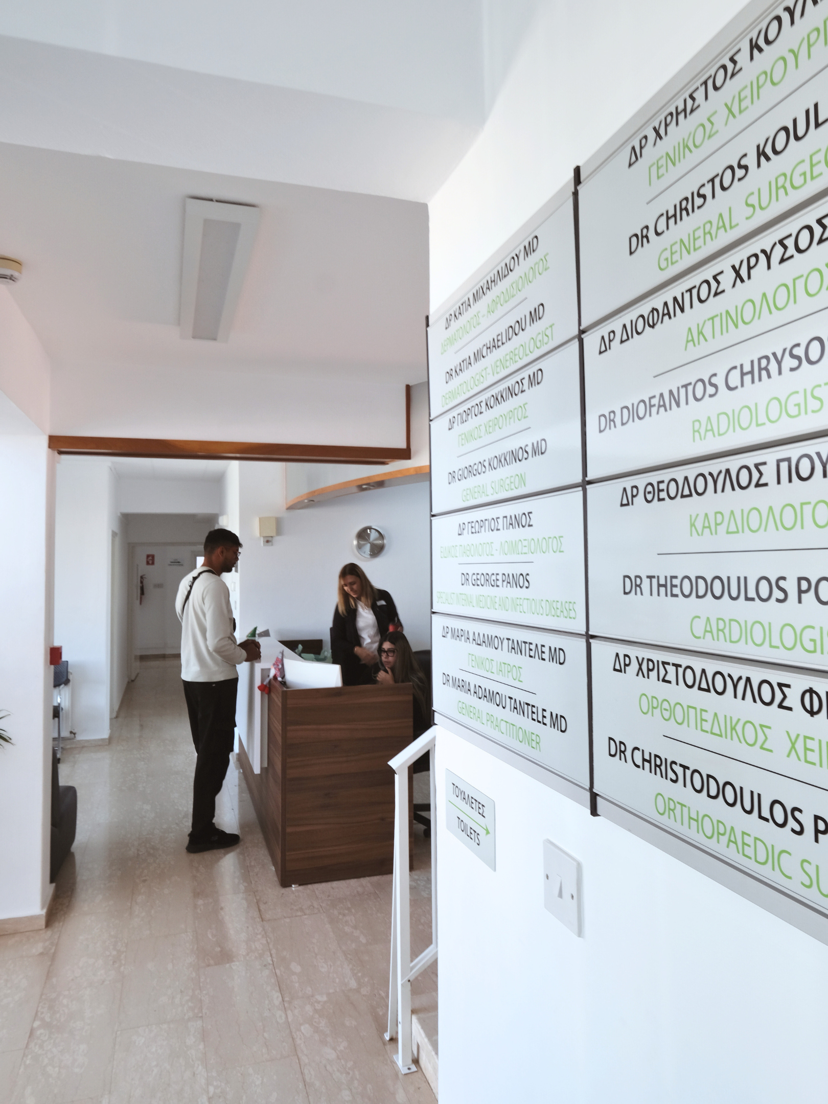 santa marina polyclinic