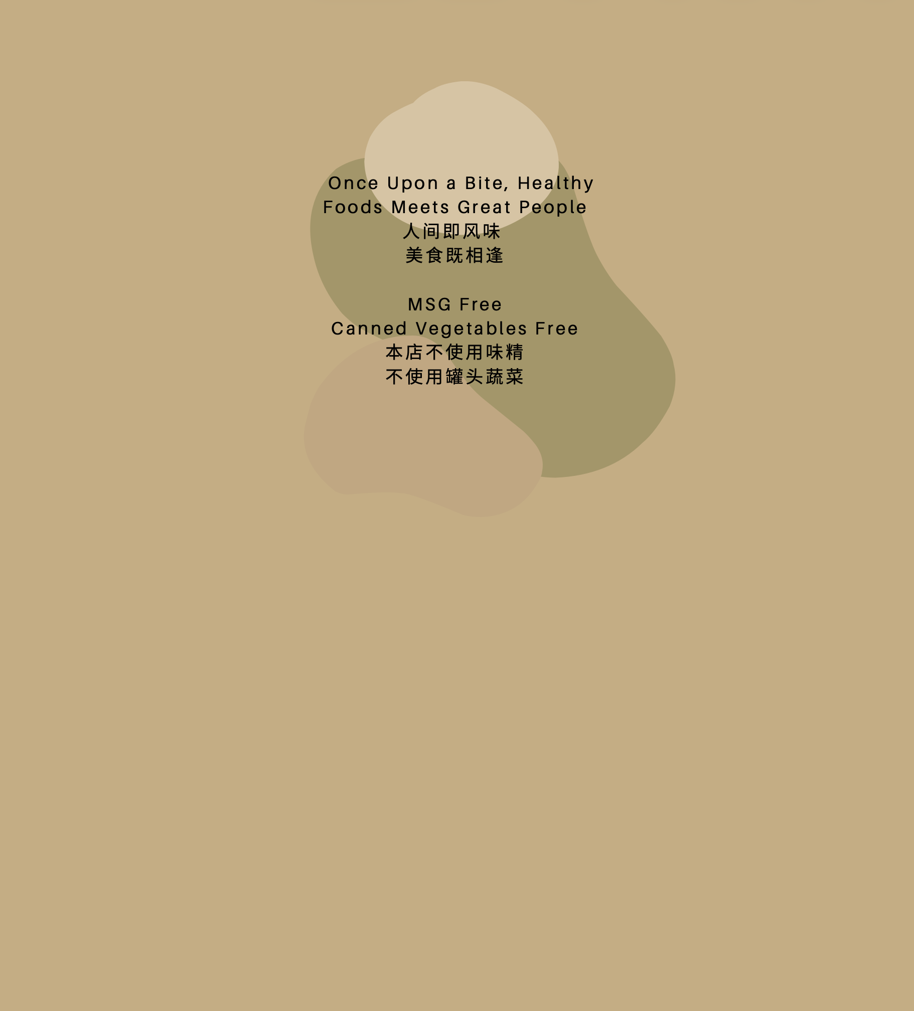 Text on a beige background with abstract shapes stating: "Once Upon a Bite, Healthy Foods Meets Great People" and "MSG Free Canned Vegetables Free" in English and Chinese.