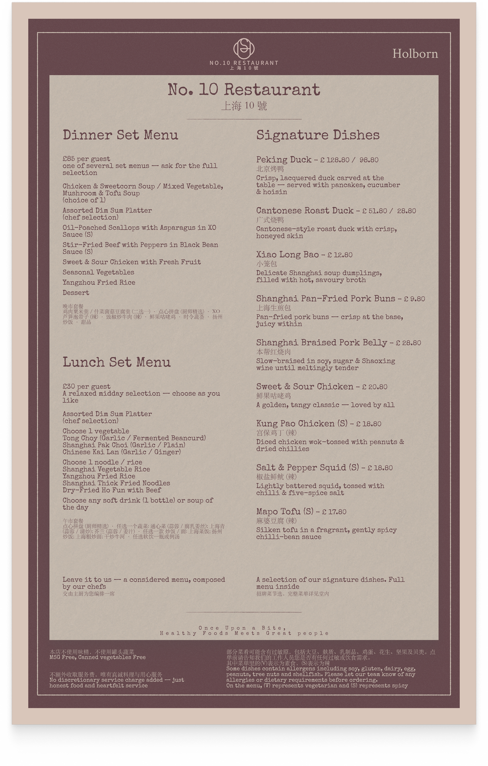 No.10 Restaurant | Discover Authentic Shanghai – Reserve Now