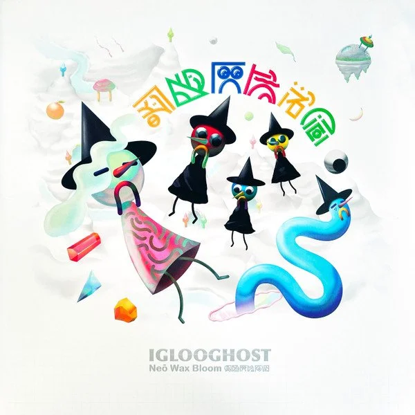 Iglooghost - Neo Wax Bloom