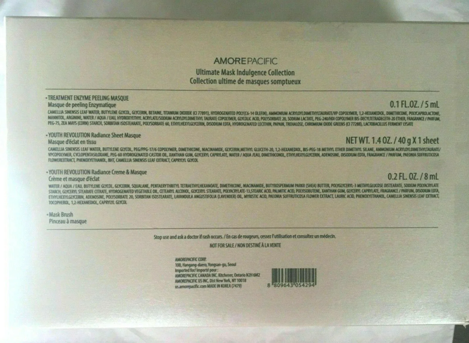 AMOREPACIFIC Ultimate Mask Indulgence Collection - 4-piece set Description.webp