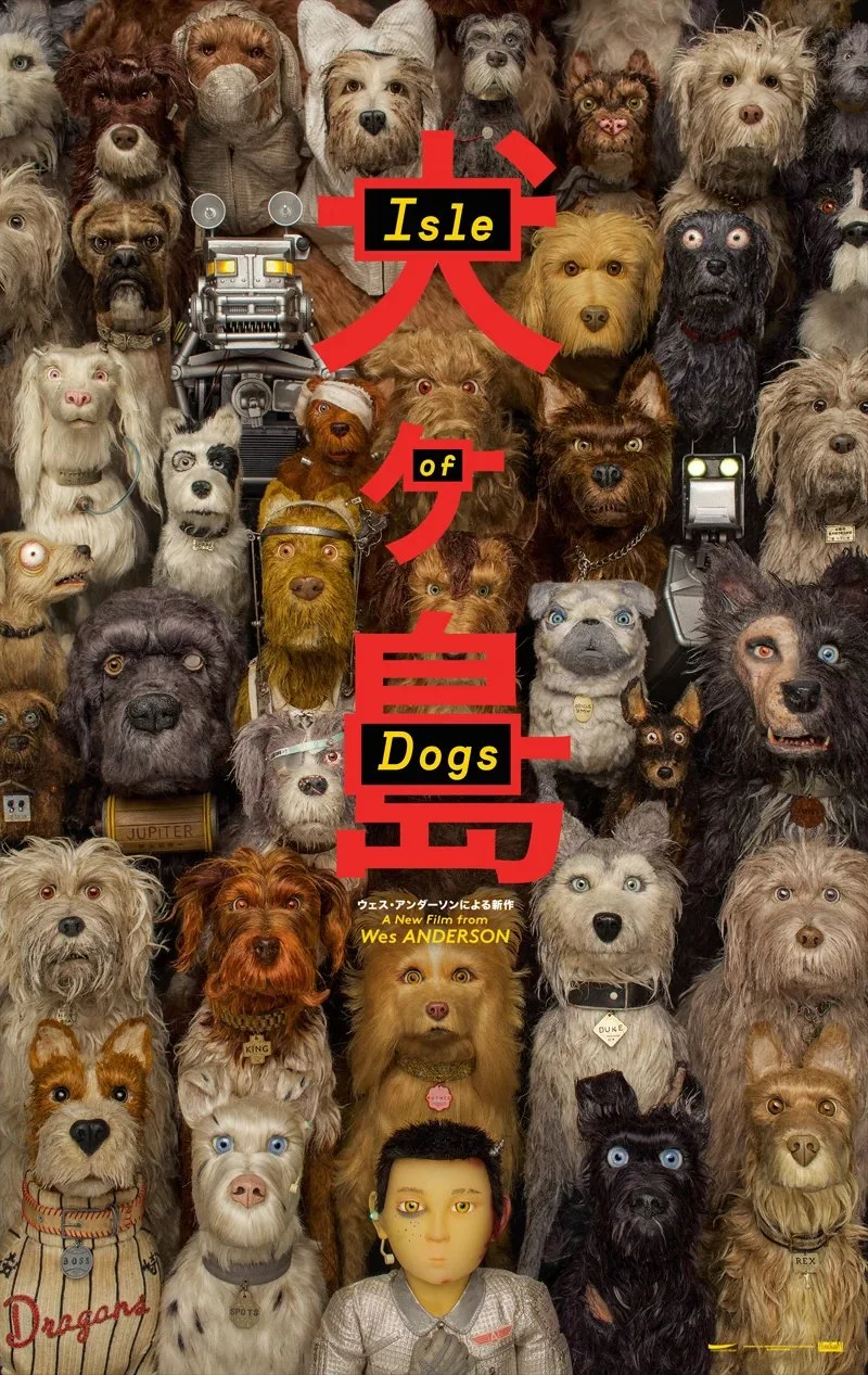 Film poster for "Isle of Dogs" film. Director By Wes Anderson, Starring Brian Cranston, Bill Murray, Scarlett Johansson, Edward Norton, Bob Balaban, Jeff Goldblum, Tilda Swinton and Great Gerwig