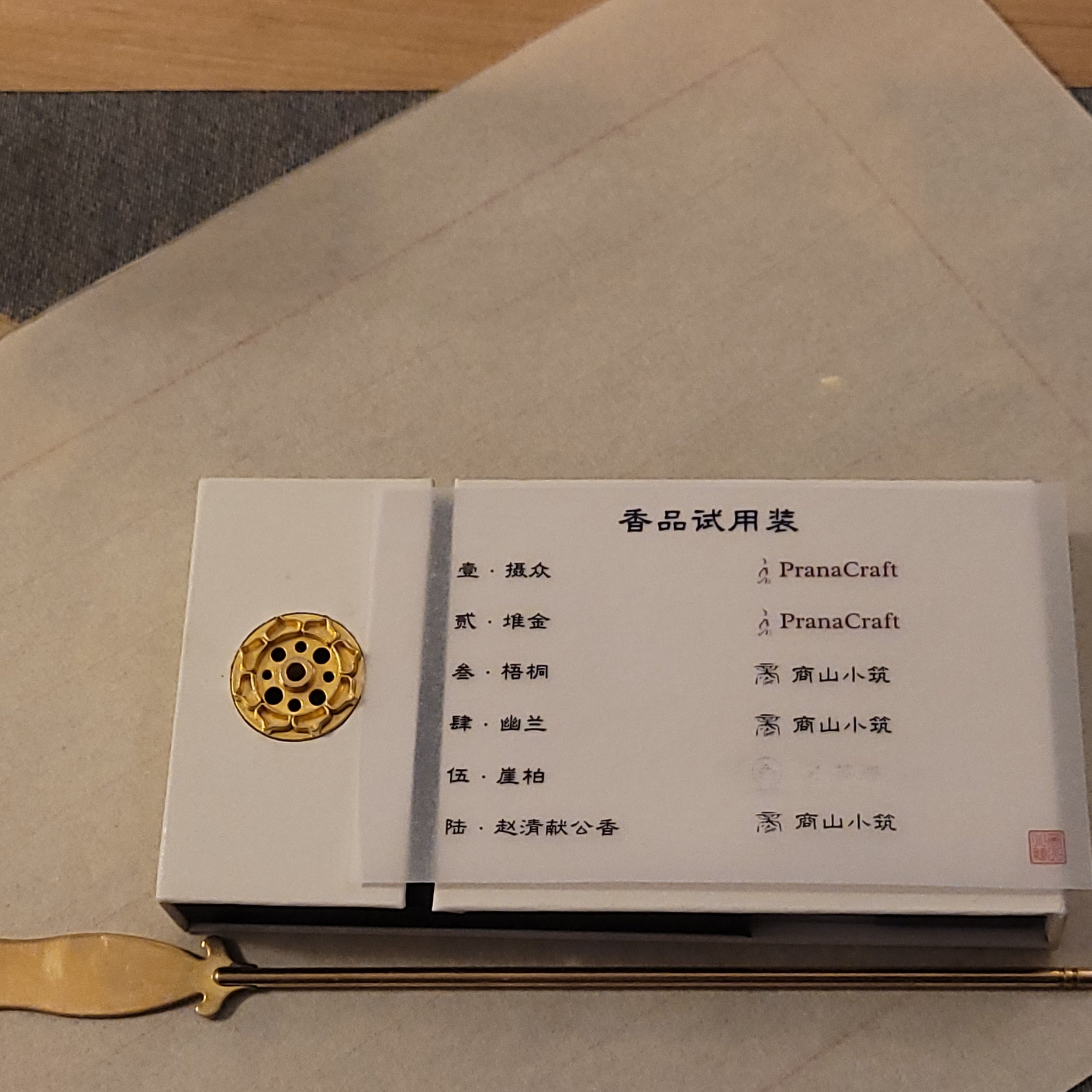 试用套装a20260210_175457.jpg