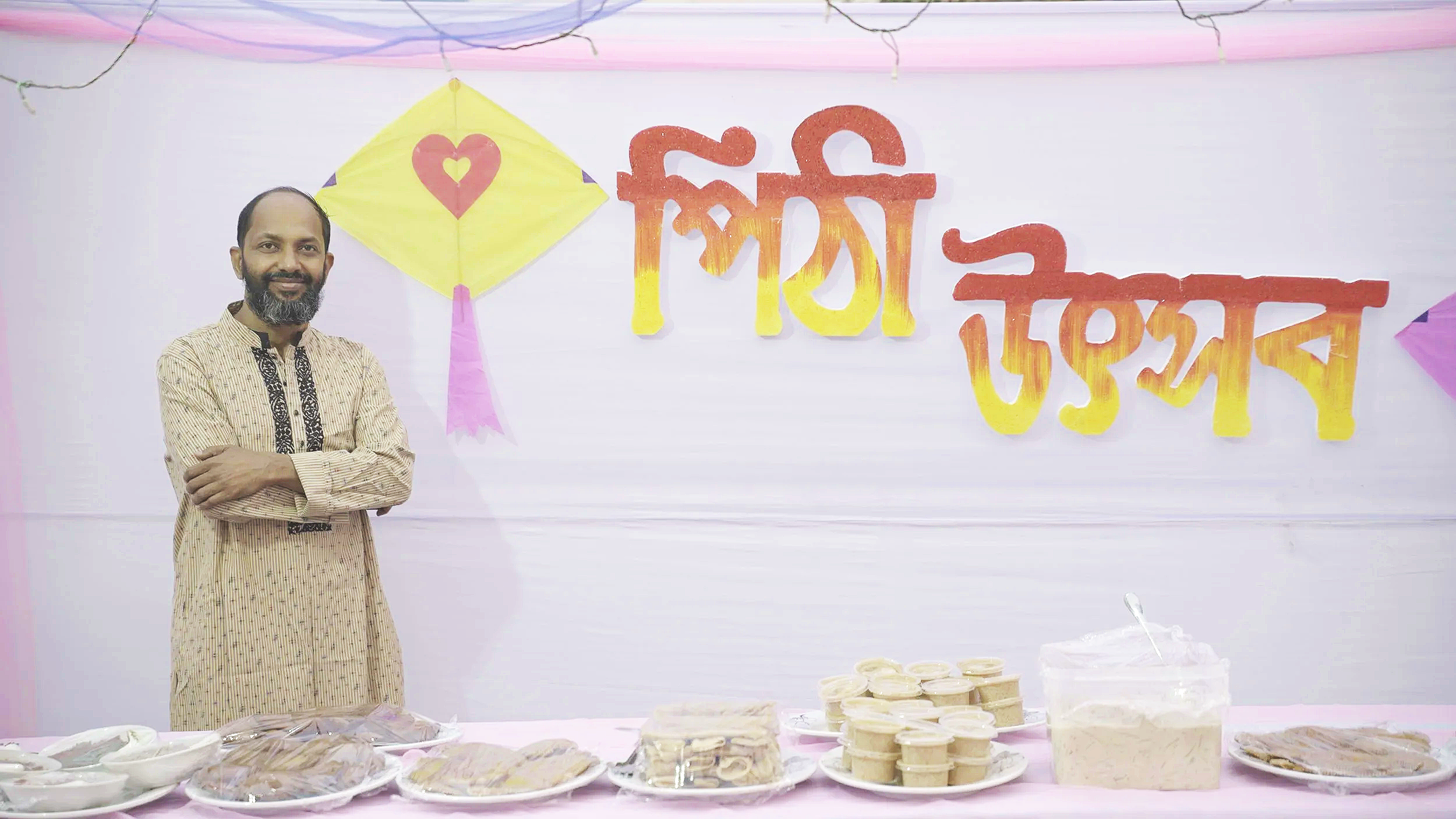 HMC Pitha Utsab, 2022