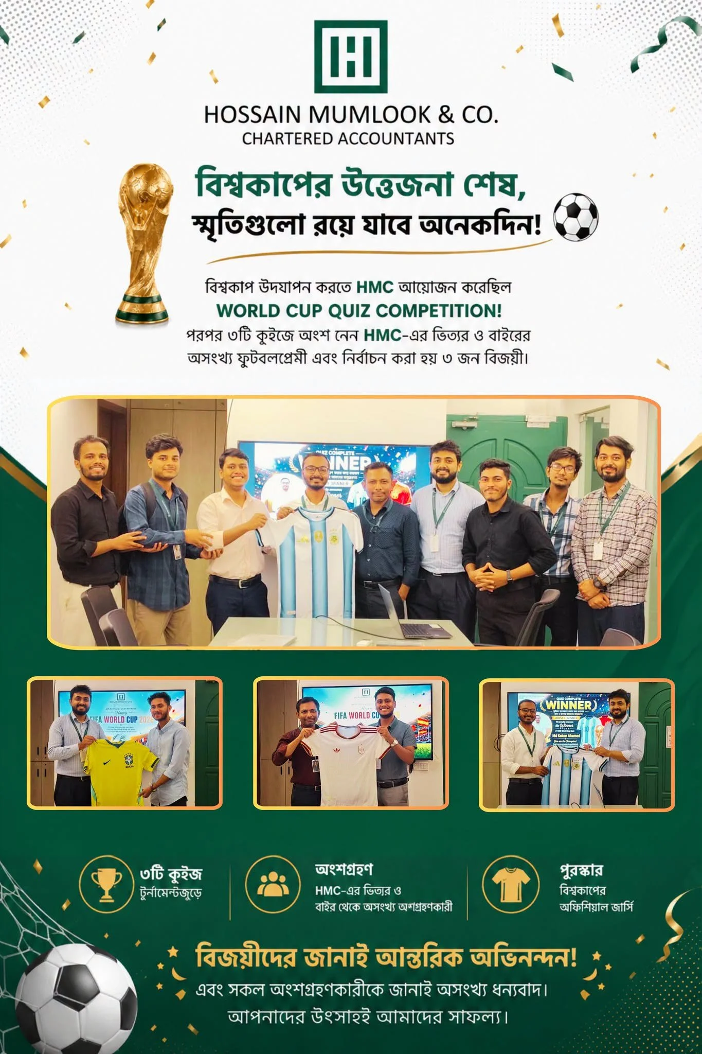 FIFA World Cup Quiz Competition: Celebrating Football, Fun, and Community at HMC