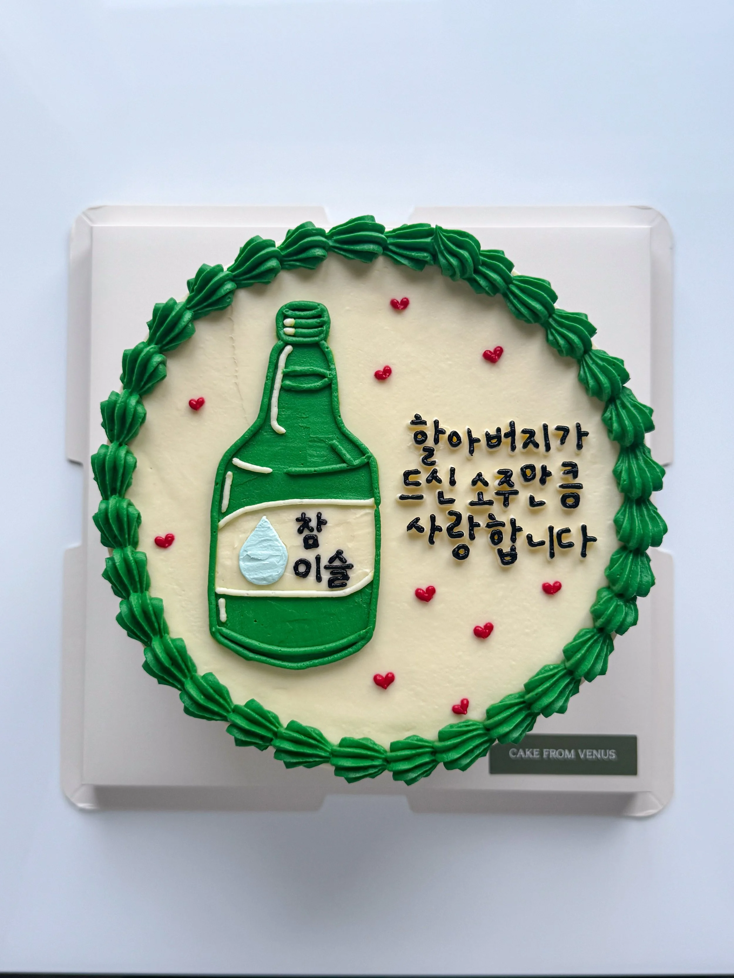 Bottle Message Cake