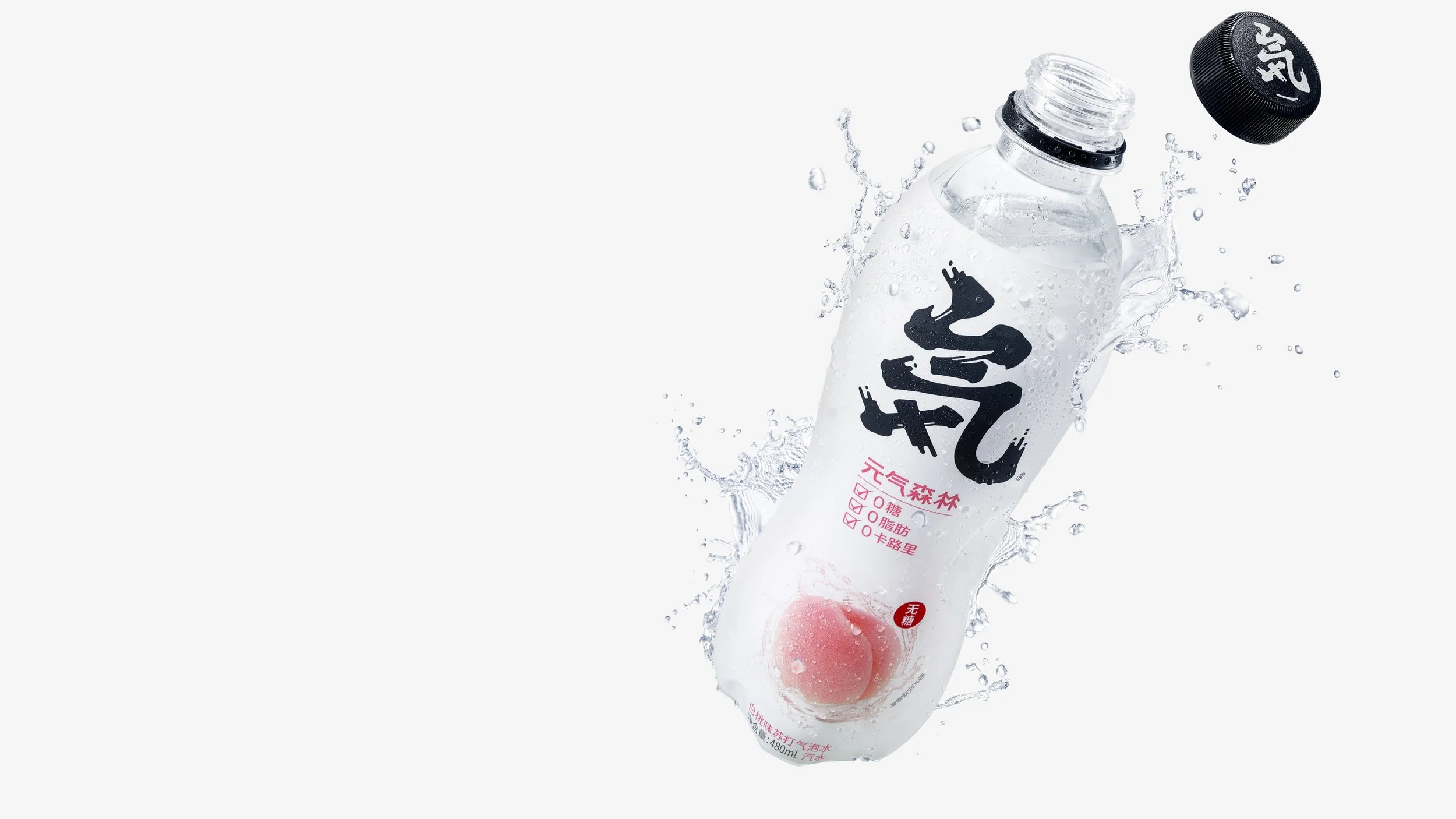 A transparent plastic water bottle with a black screw cap falling into water, creating splashes. The bottle has black and pink Chinese characters on it.