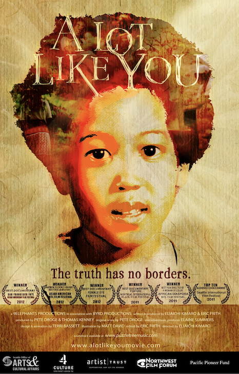 A Lot Like You (2012)