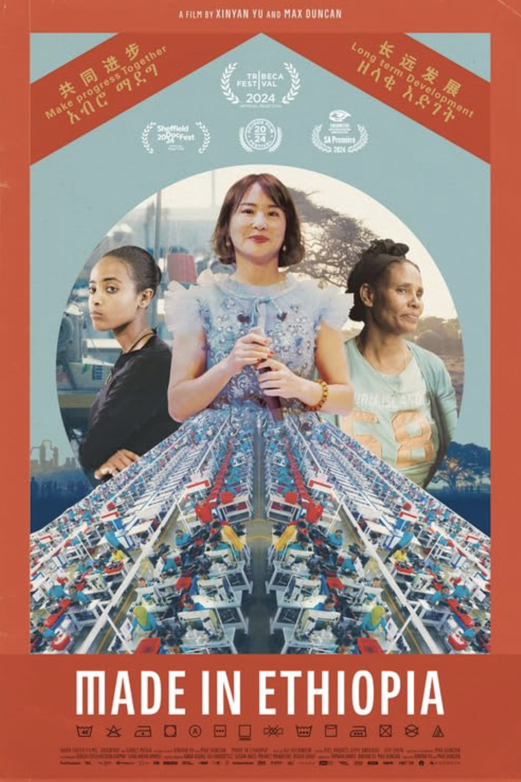 Made in Ethiopia (2024)