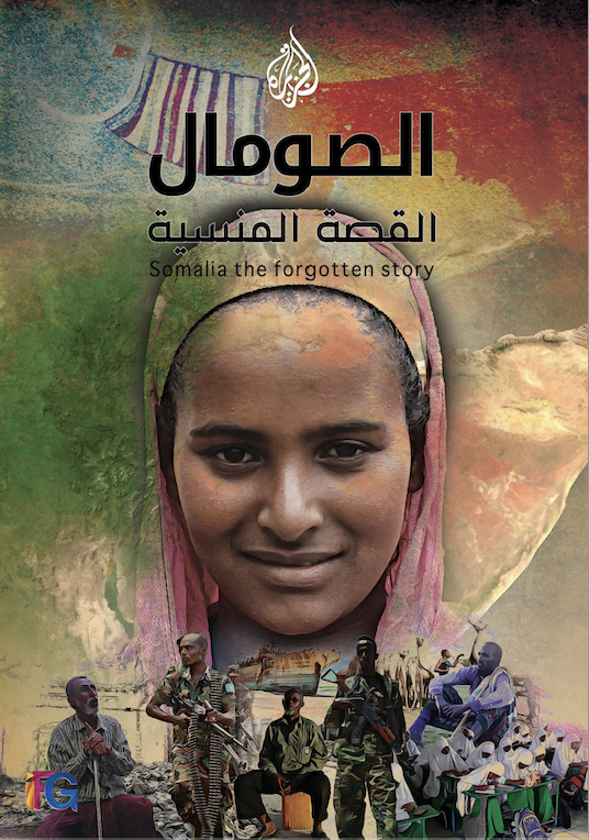 Somalia: The Forgotten Story (2016) 