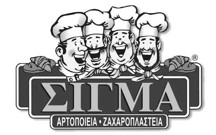 Sigma Bakeries. The best bakery cafe chain in Cyprus.