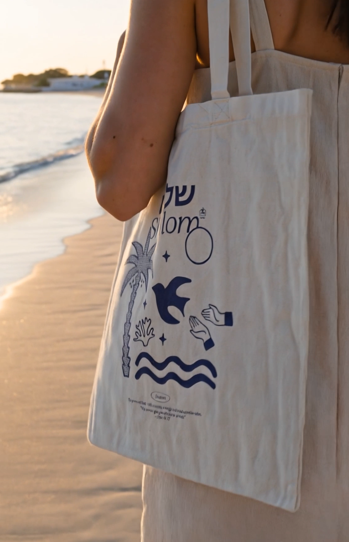 Shalom Bag_1.PNG