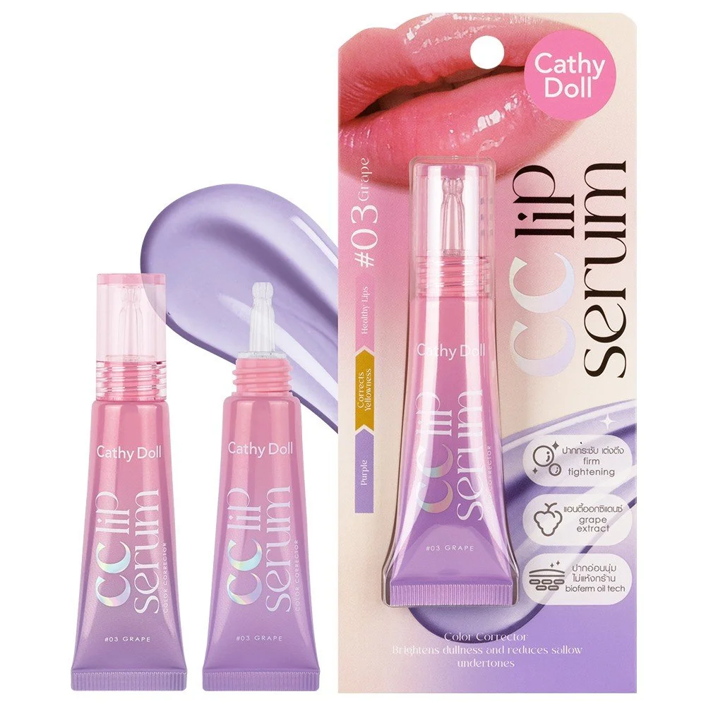 cc_lip_serum_03grape_17_.jpg