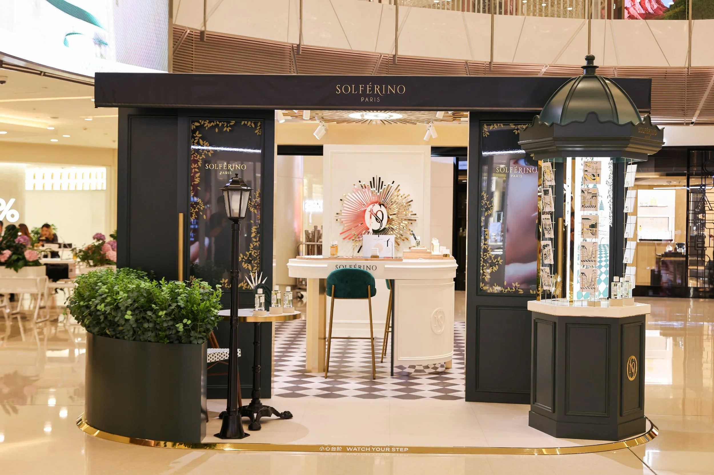Solferino Paris_Shanghai IFC_04.jpg