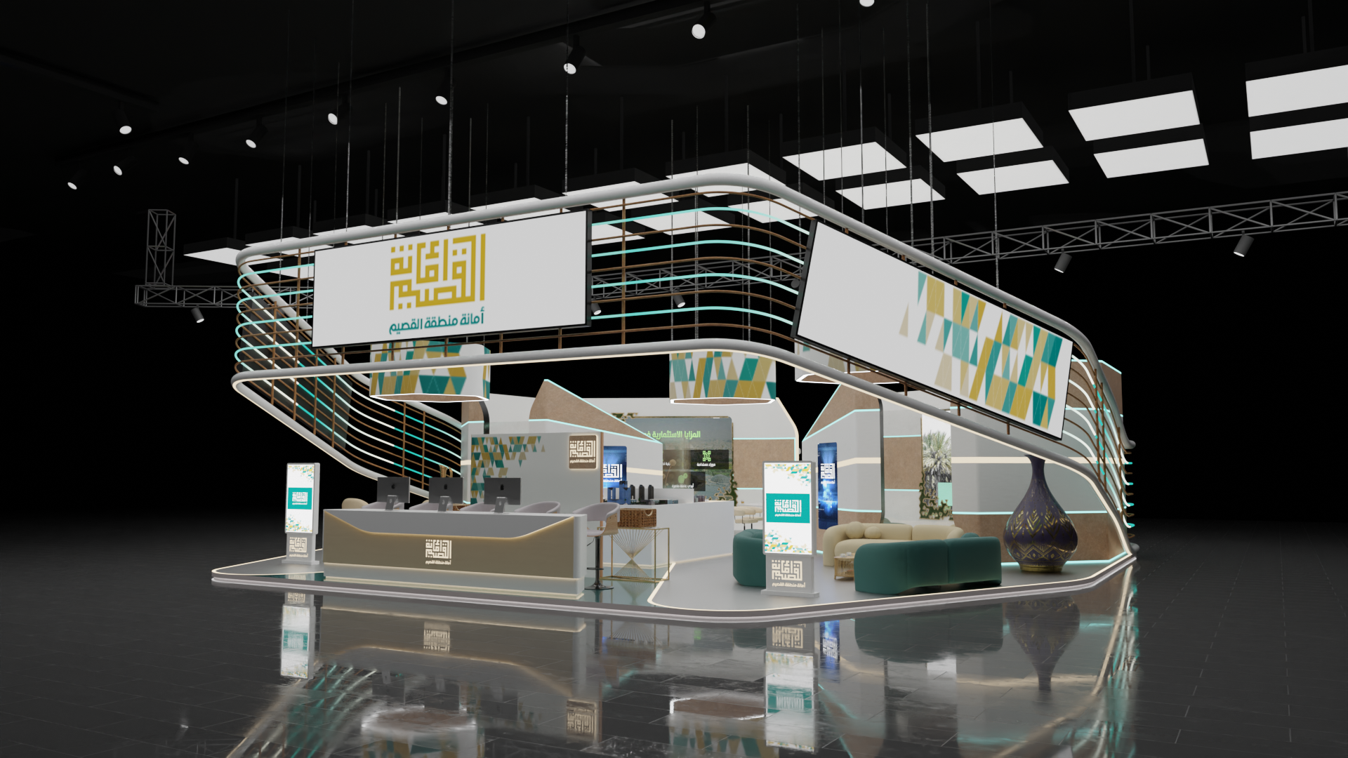 A modern exhibition booth with Arabic text and a logo, featuring digital screens, seating, and decorative vases at a trade show or conference.