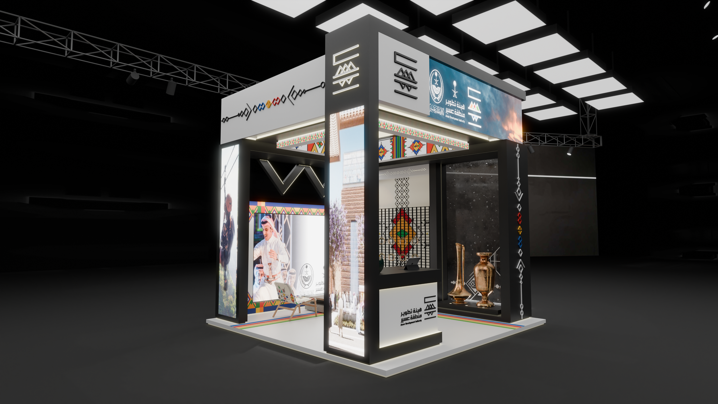 Exhibition booth showcasing cultural artifacts and images related to a Middle Eastern or Arab heritage, including traditional patterns, pottery, and photographs.