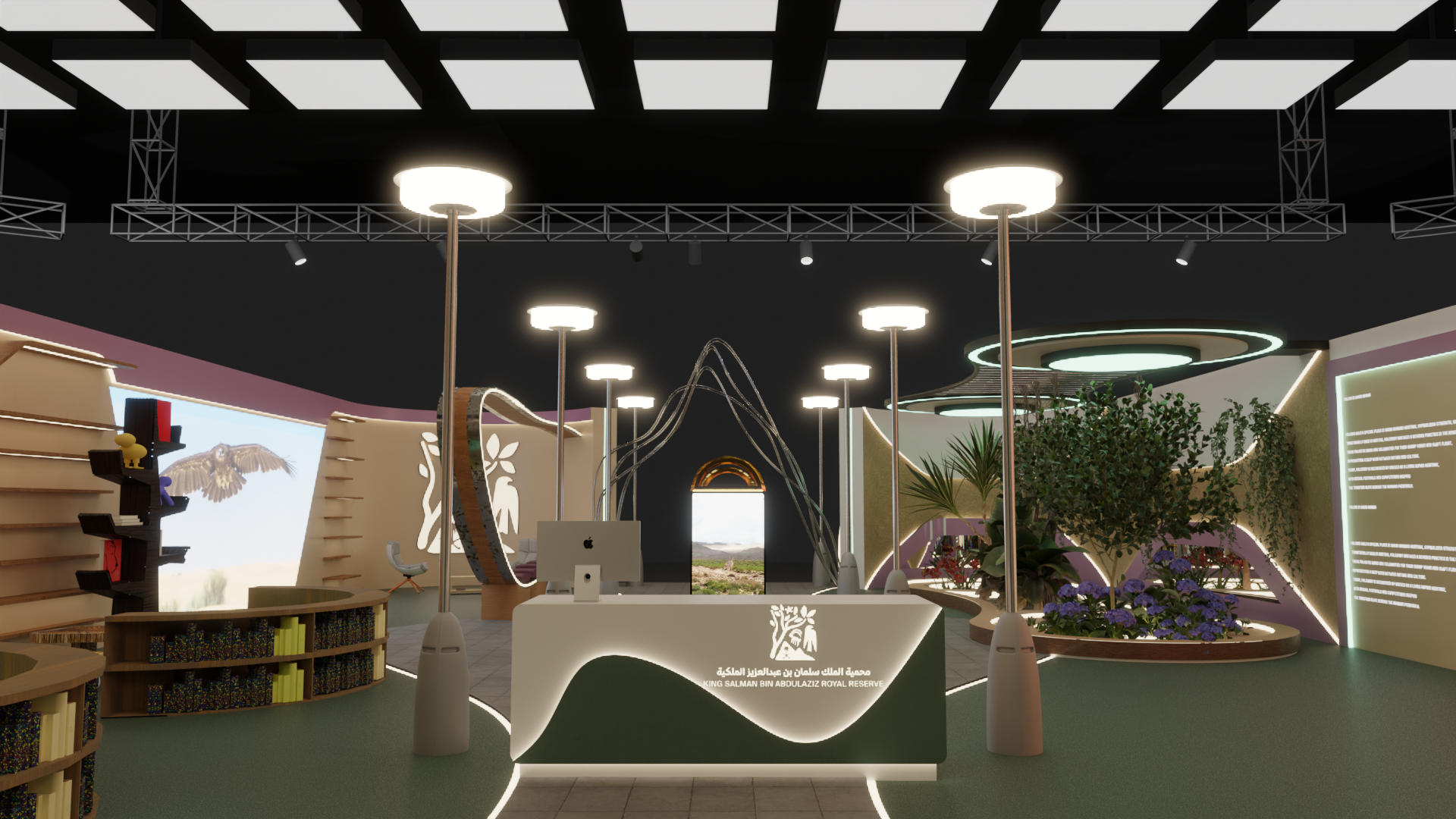 Interior view of a modern exhibition space with a reception desk displaying the logo and name of King Salman Bin Abdulaziz Royal Reserve, illuminated with LED lighting, surrounded by plants, sculptures, and informational panels, with bright ceiling lights.
