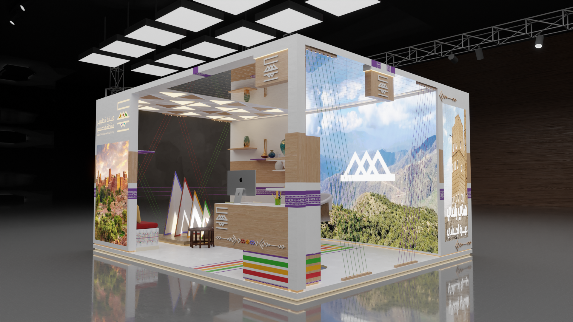 Exhibition booth with mountain landscape background, featuring wooden shelves with ceramics, a computer on a wooden desk, and decorative elements with traditional motifs and colorful stripes.